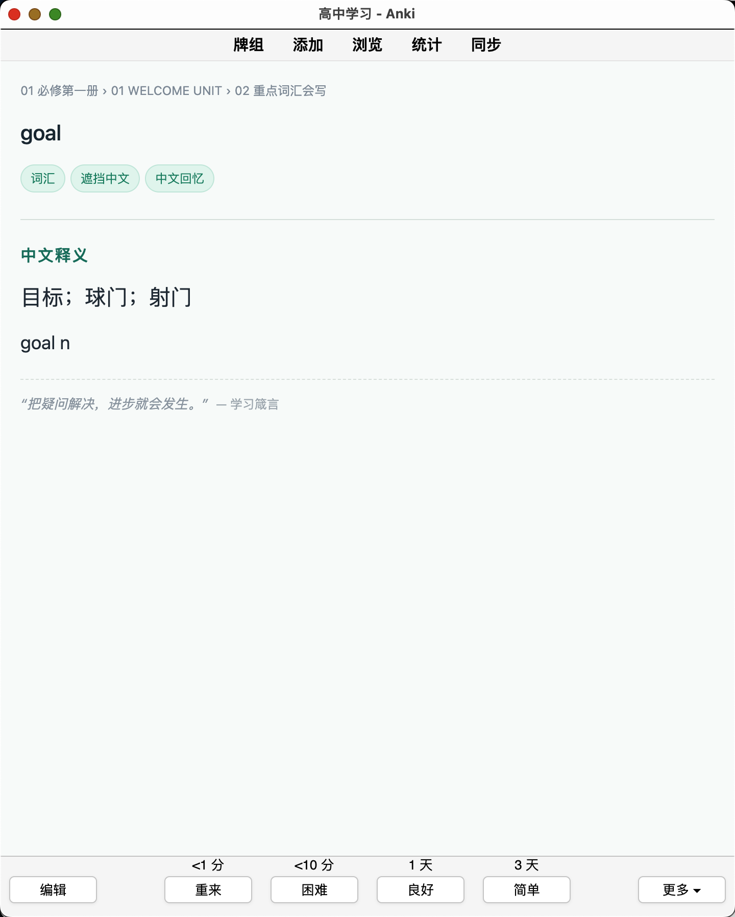 Snipaste_2026-08-22_23-26-00.png