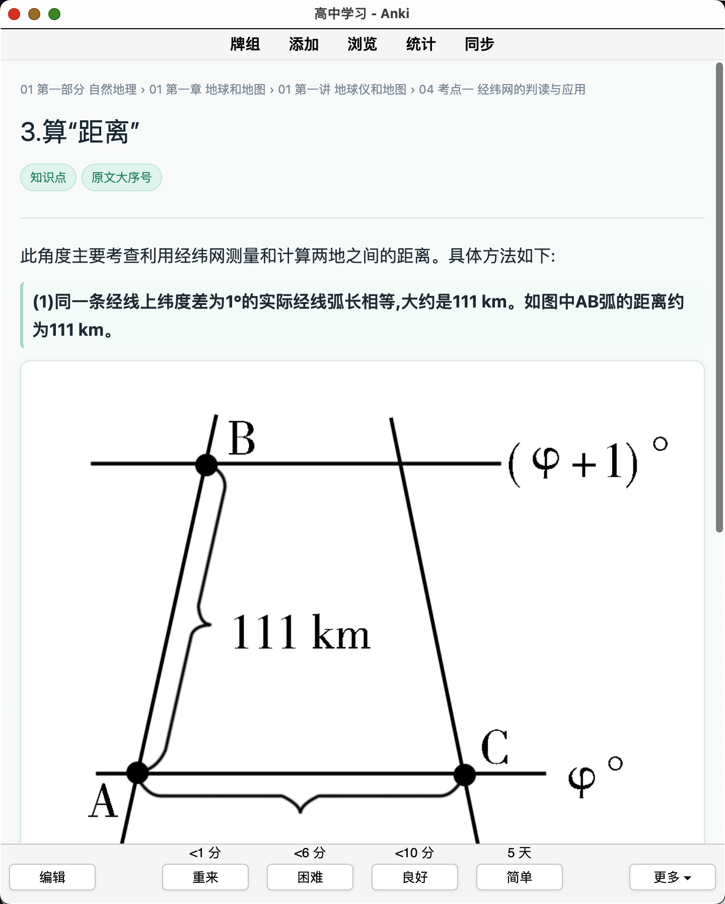Snipaste_2026-08-22_22-38-26.png