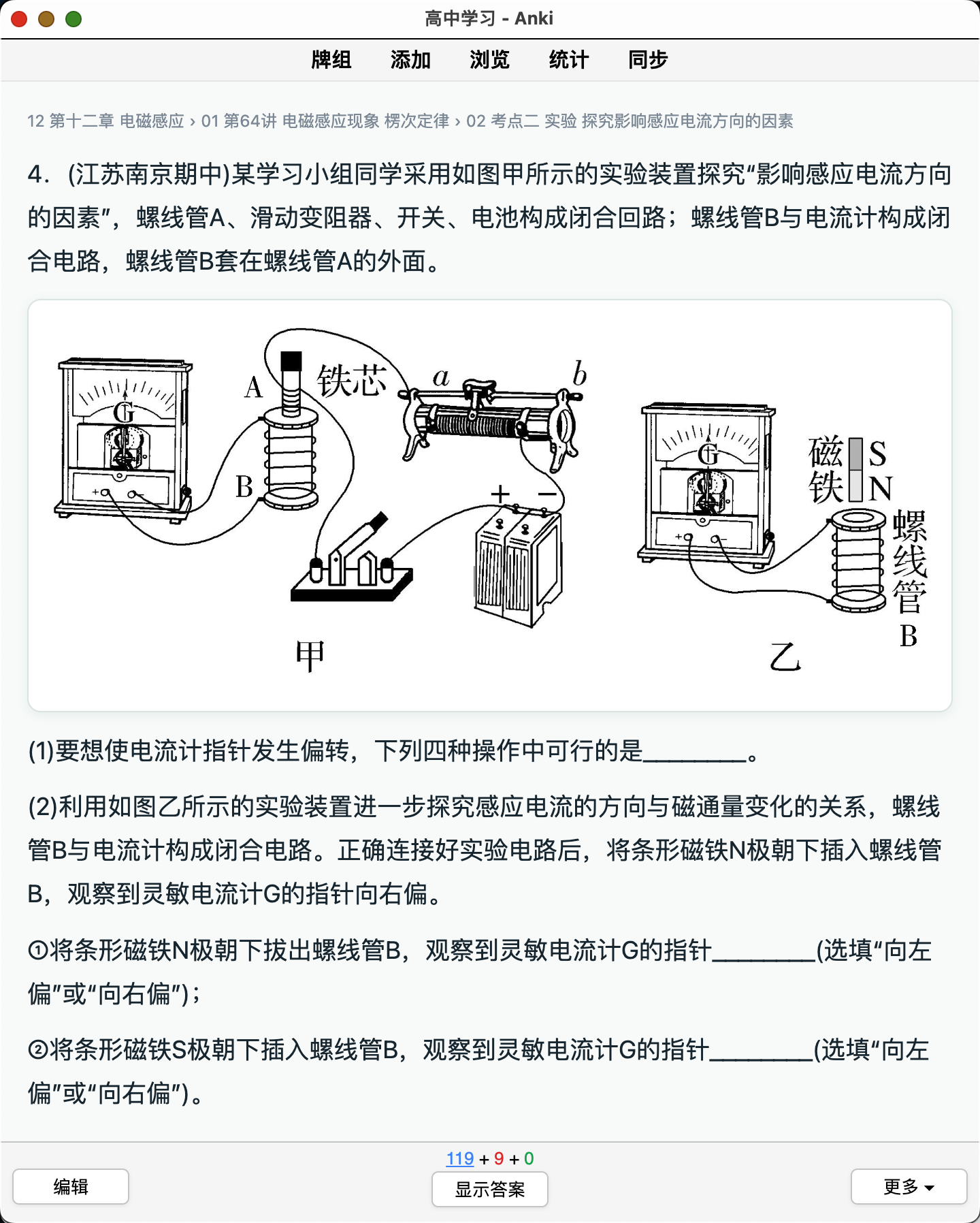 Snipaste_2026-08-22_23-00-00.png