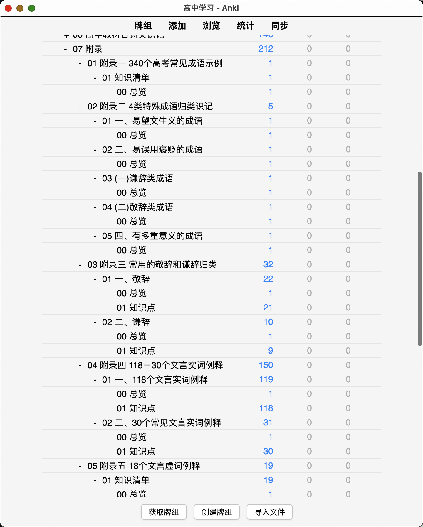 Snipaste_2026-08-22_23-14-57.png