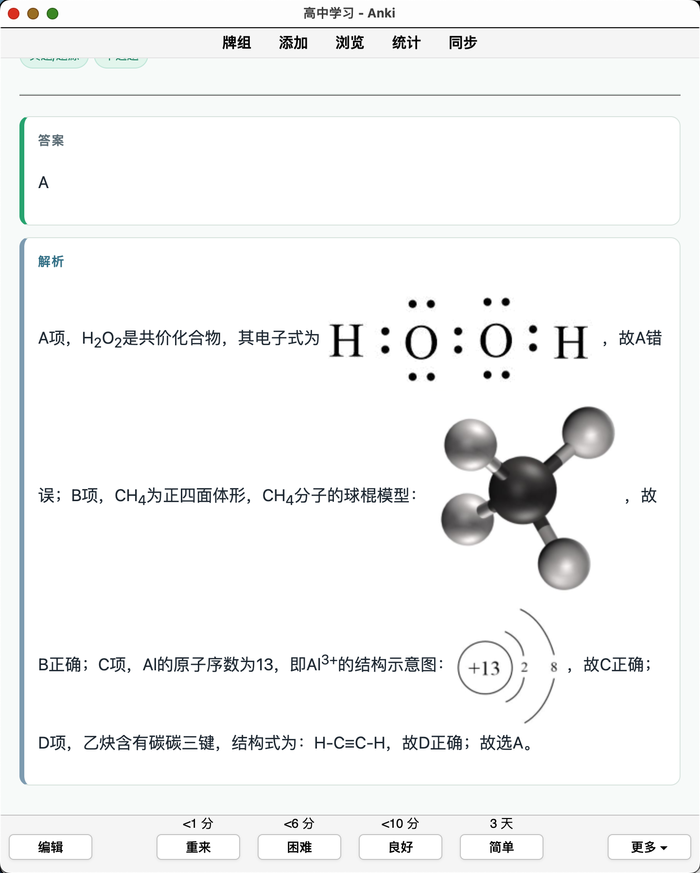 Snipaste_2026-08-25_00-46-45.png