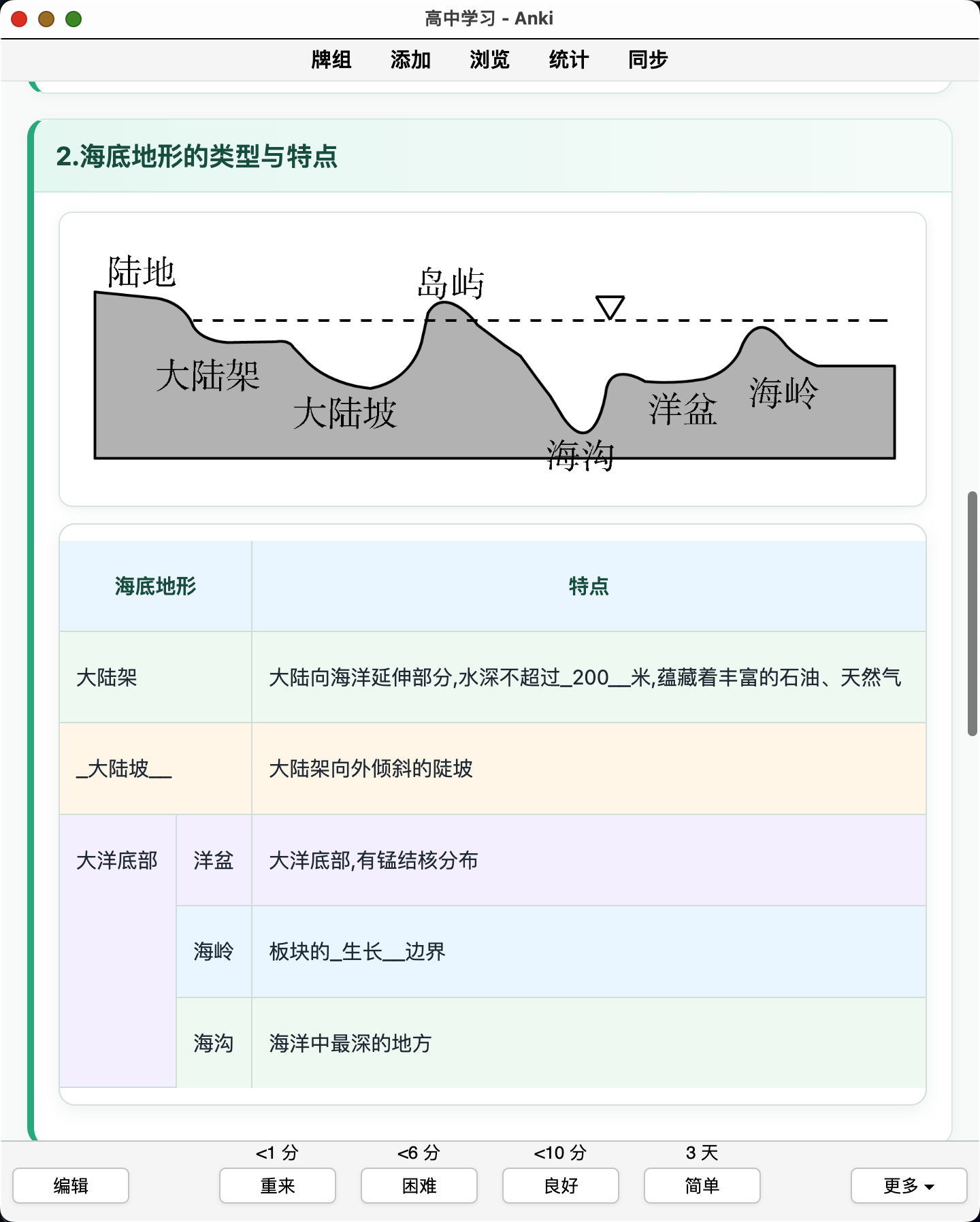 Snipaste_2026-08-22_22-41-28.png