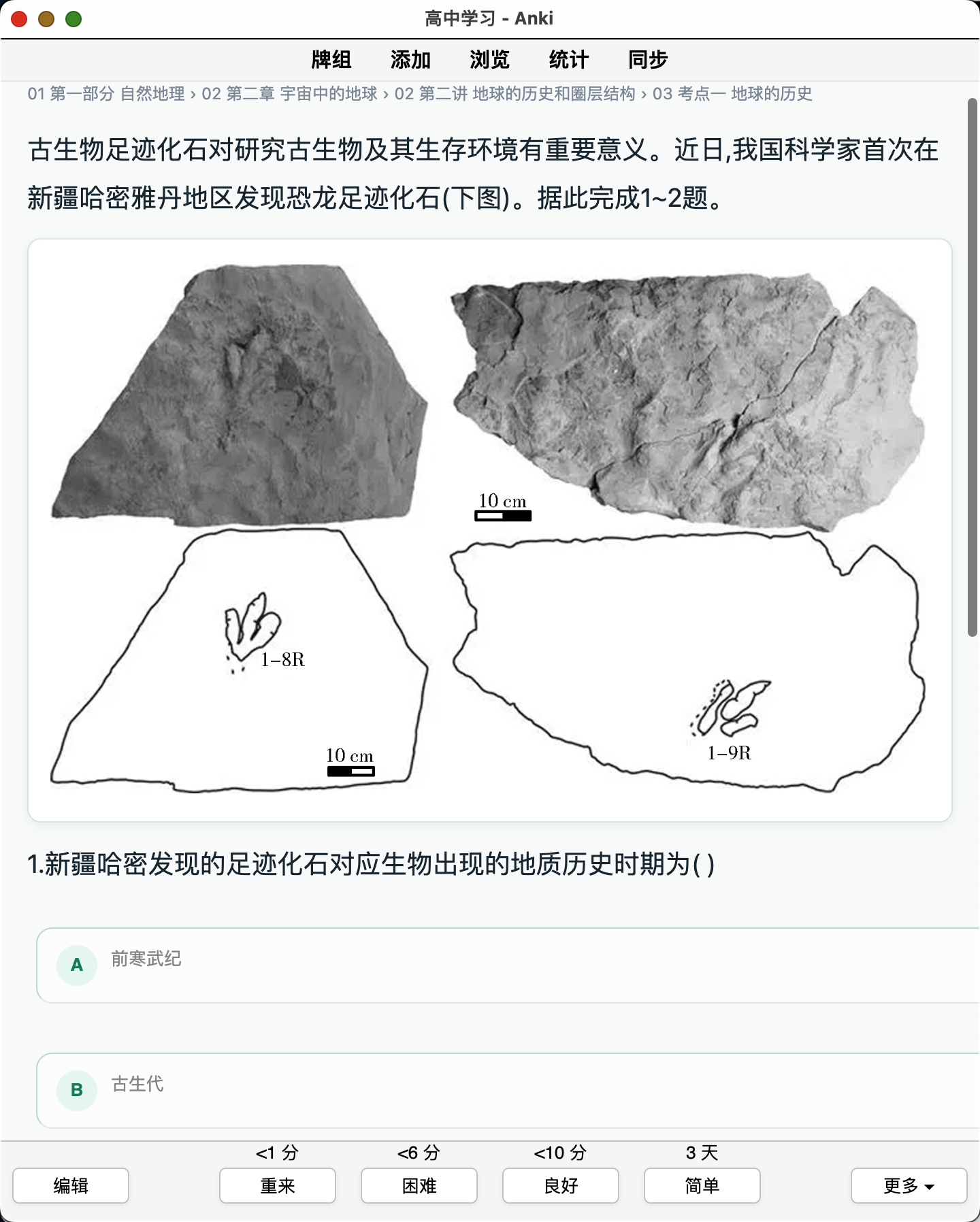 Snipaste_2026-08-22_22-39-50.png