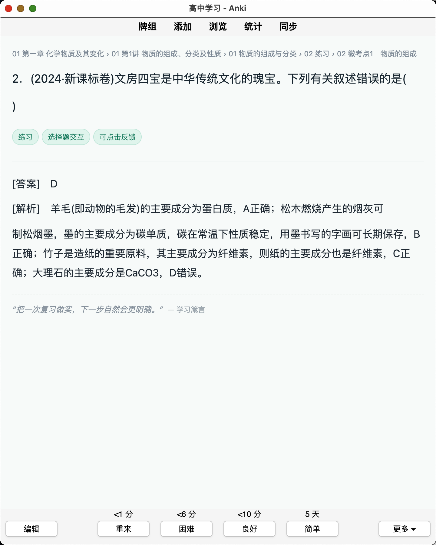 Snipaste_2026-08-22_01-10-09.png