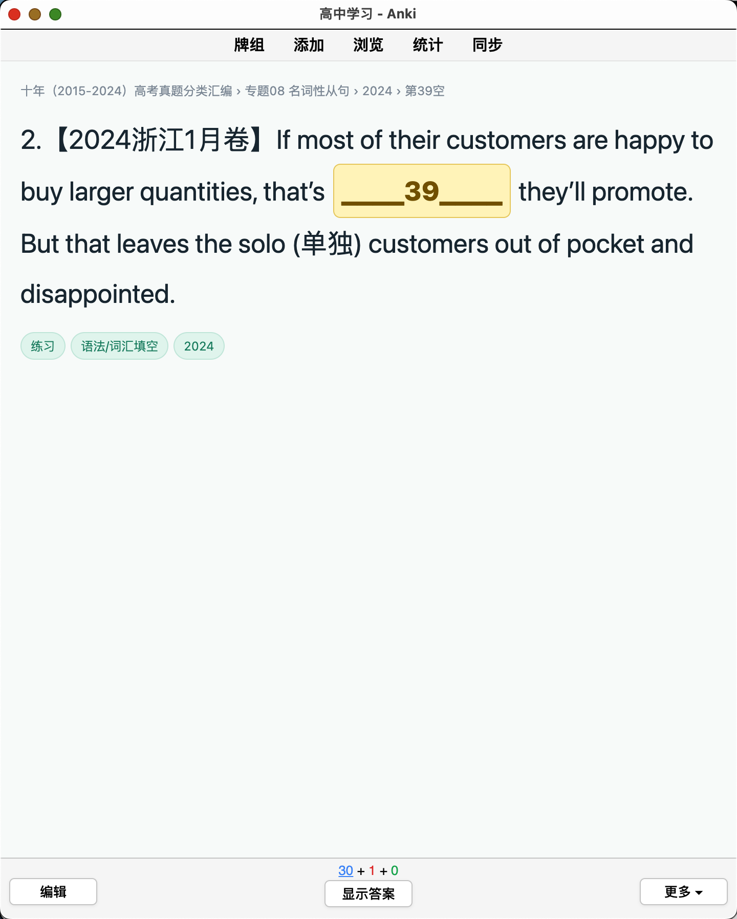 Snipaste_2026-08-25_01-23-58.png