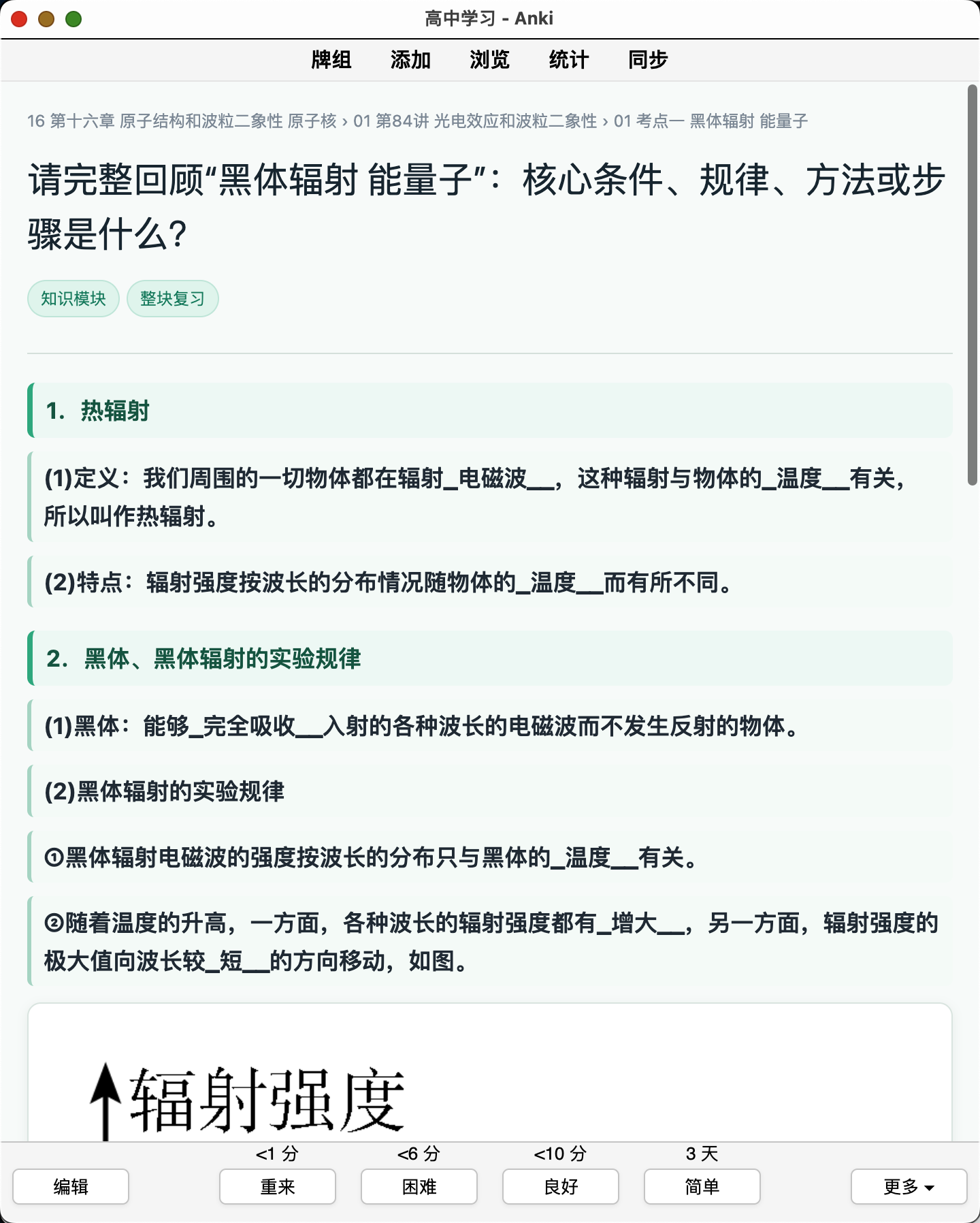 Snipaste_2026-08-22_23-00-26.png
