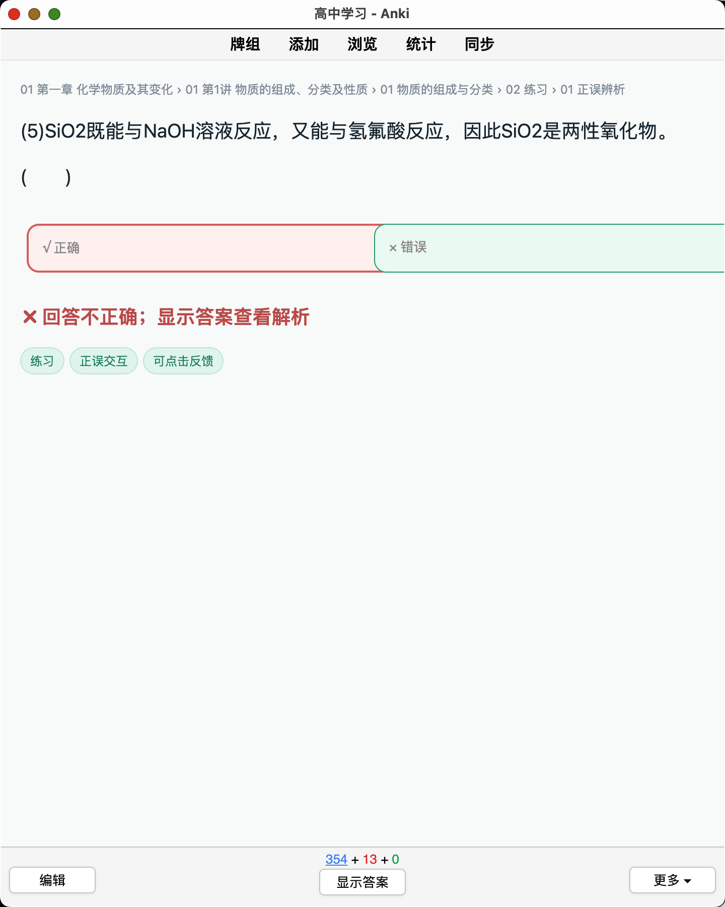 Snipaste_2026-08-22_01-10-00.png