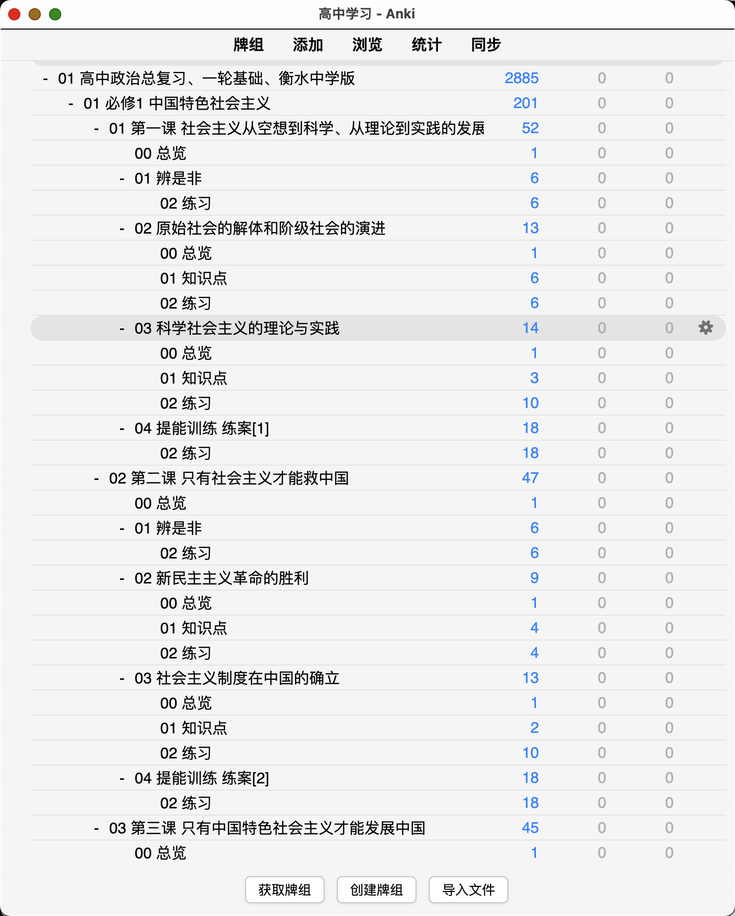 Snipaste_2026-08-22_22-48-10.png