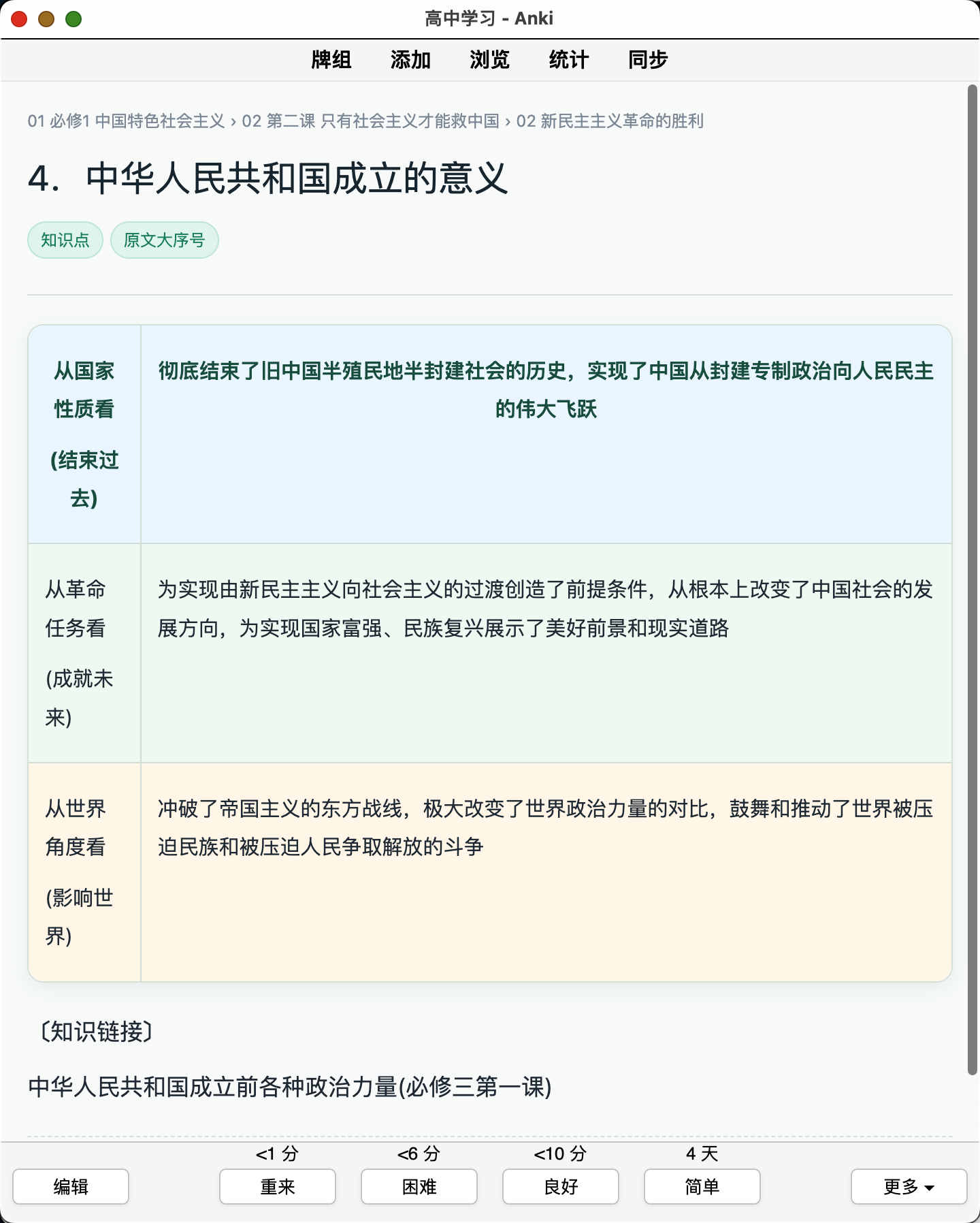 Snipaste_2026-08-22_22-49-30.png