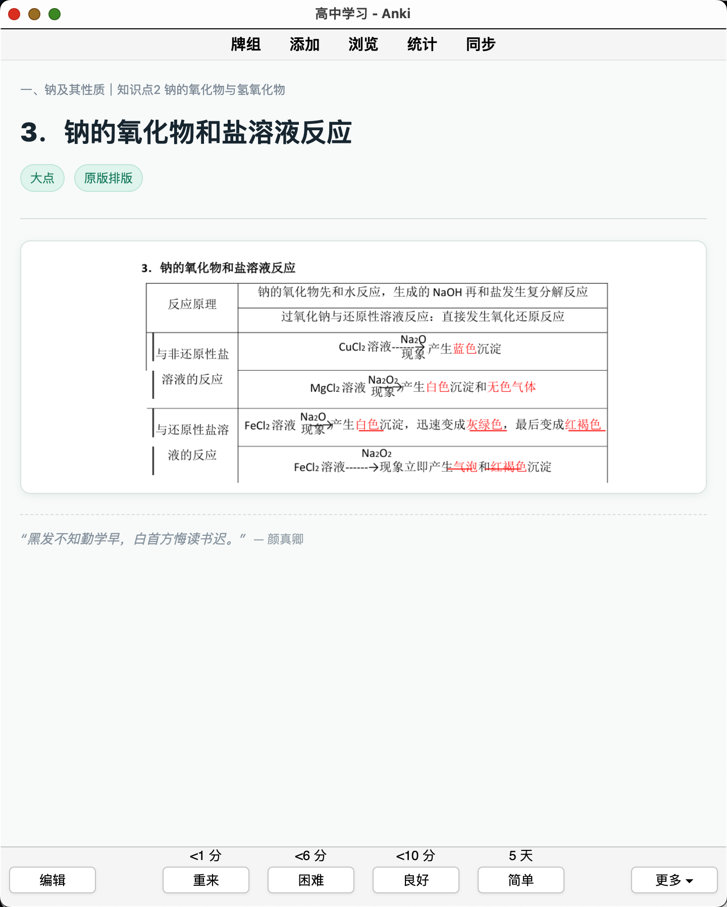 Snipaste_2026-08-21_23-49-01.png