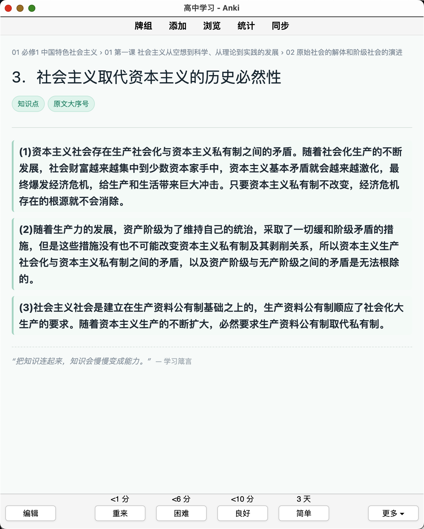 Snipaste_2026-08-22_22-48-37.png