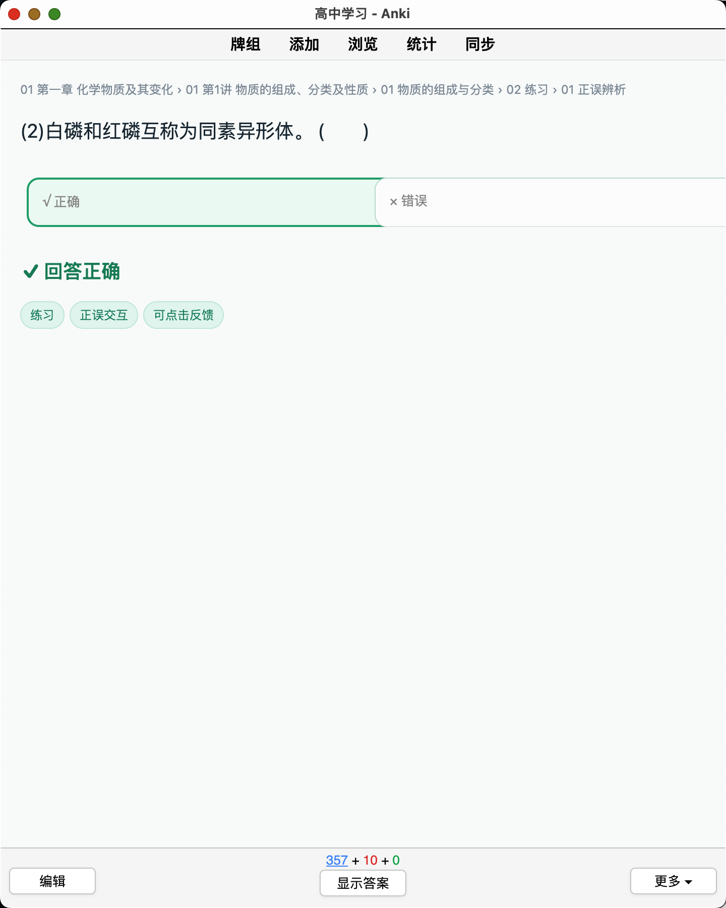 Snipaste_2026-08-22_01-09-53.png
