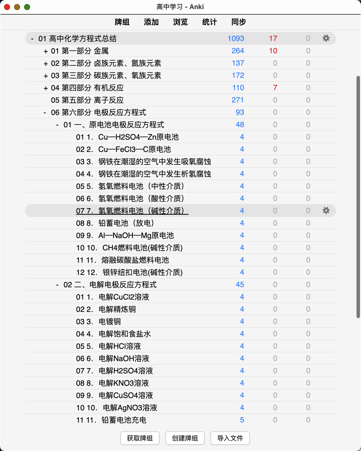 Snipaste_2026-08-21_23-03-46.png