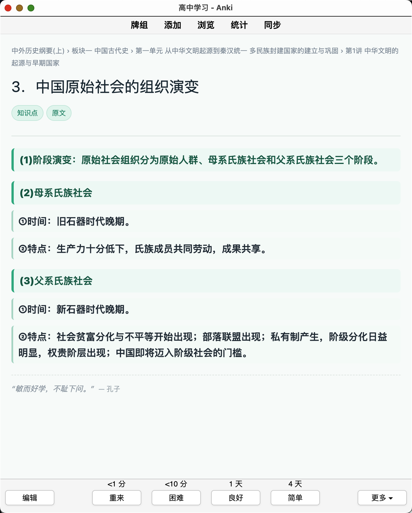 Snipaste_2026-08-22_23-19-46.png