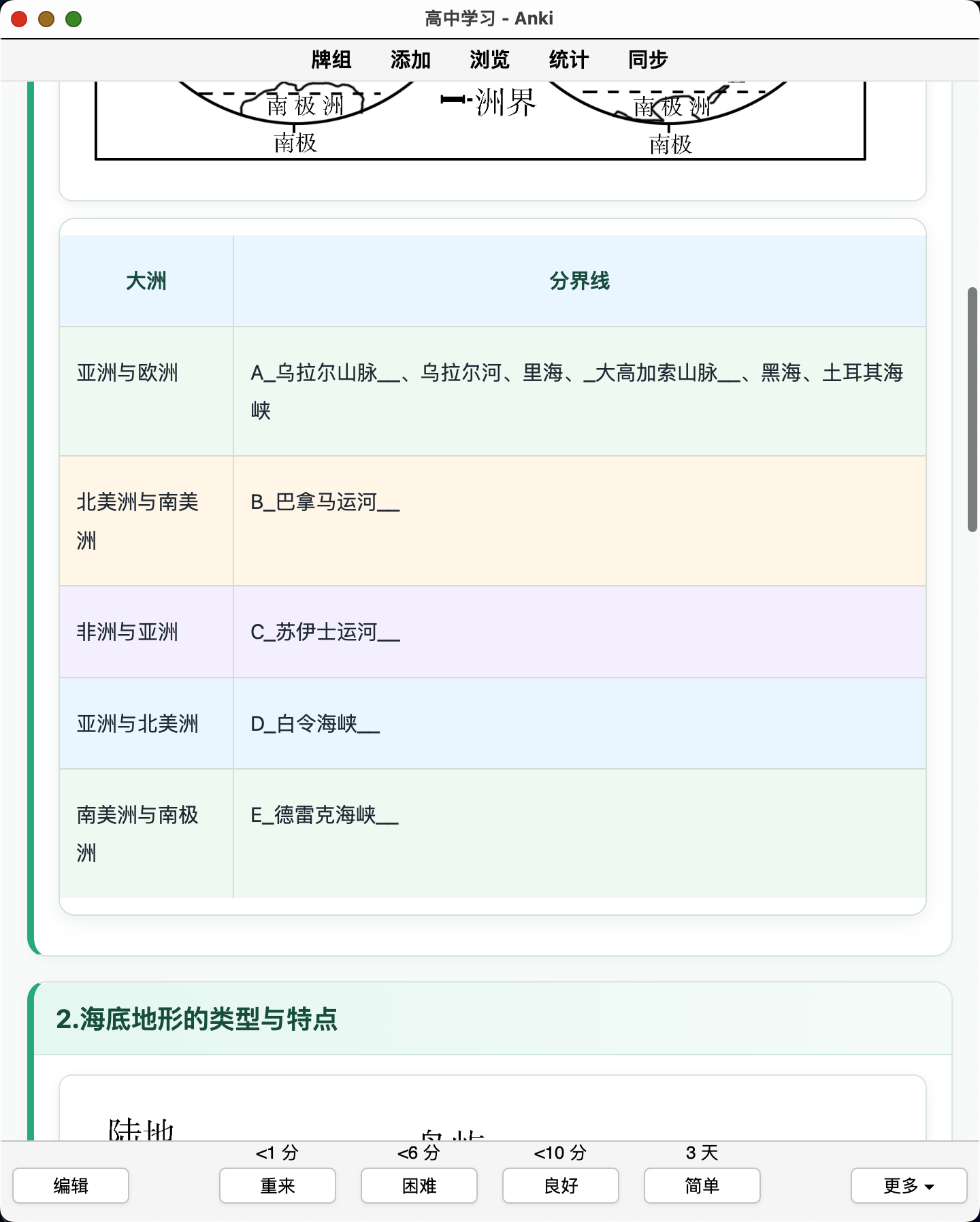 Snipaste_2026-08-22_22-41-24.png