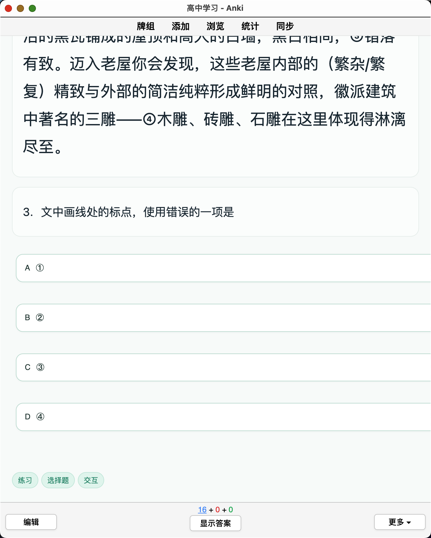 Snipaste_2026-08-25_01-22-30.png