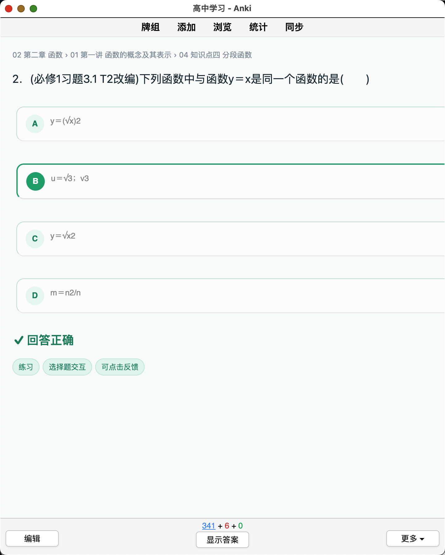 Snipaste_2026-08-22_22-54-31.png