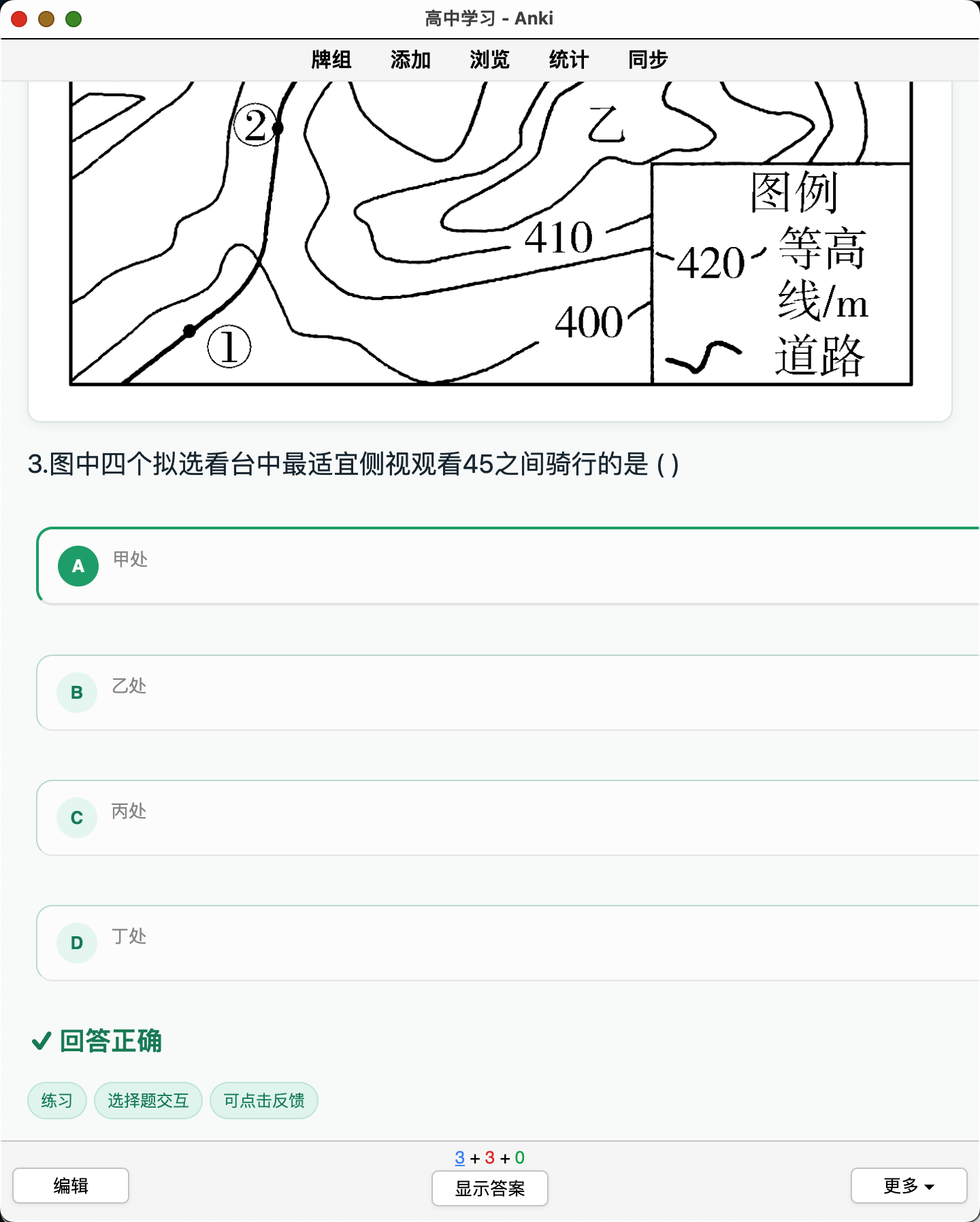 Snipaste_2026-08-22_22-38-47.png