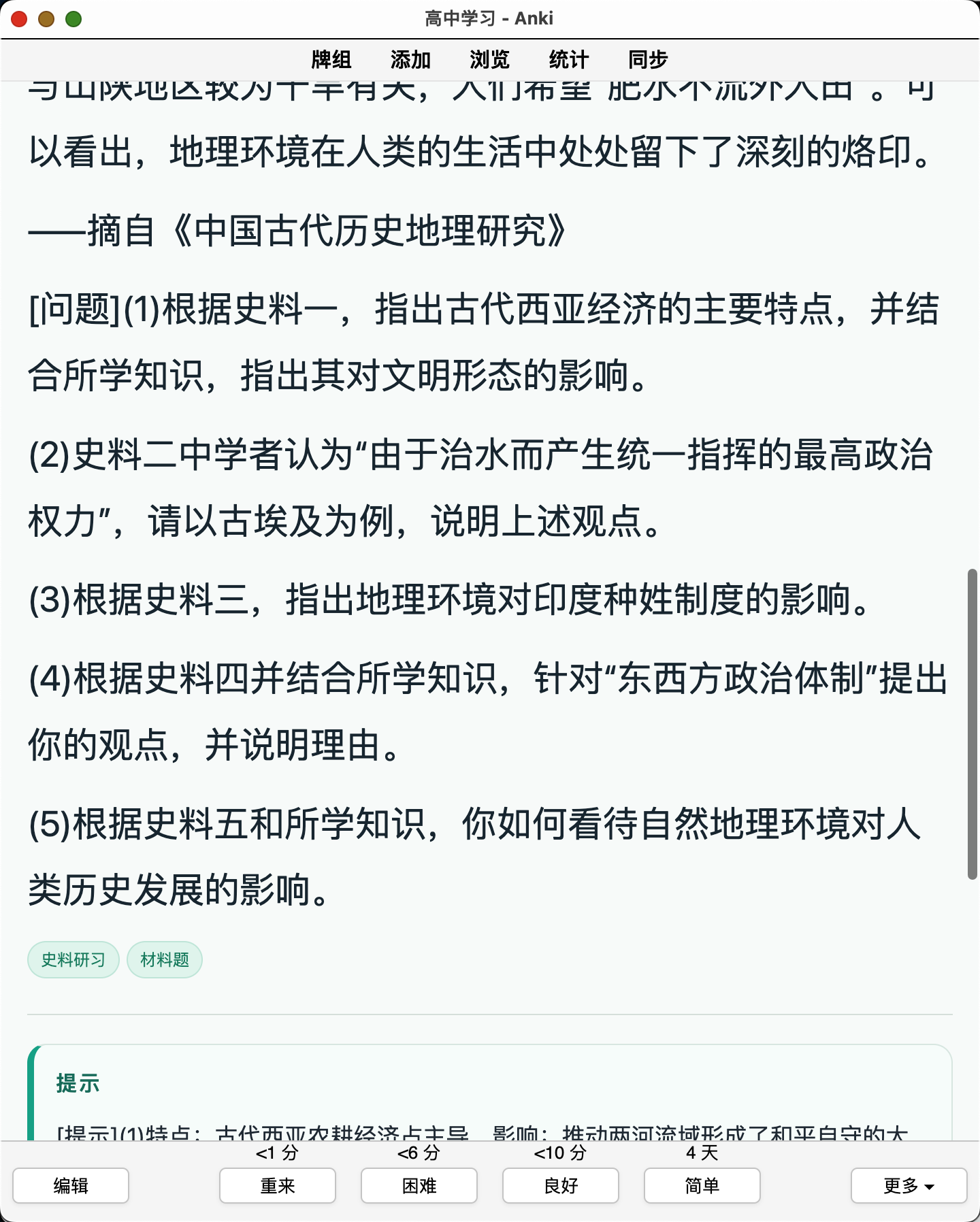 Snipaste_2026-08-22_23-20-30.png