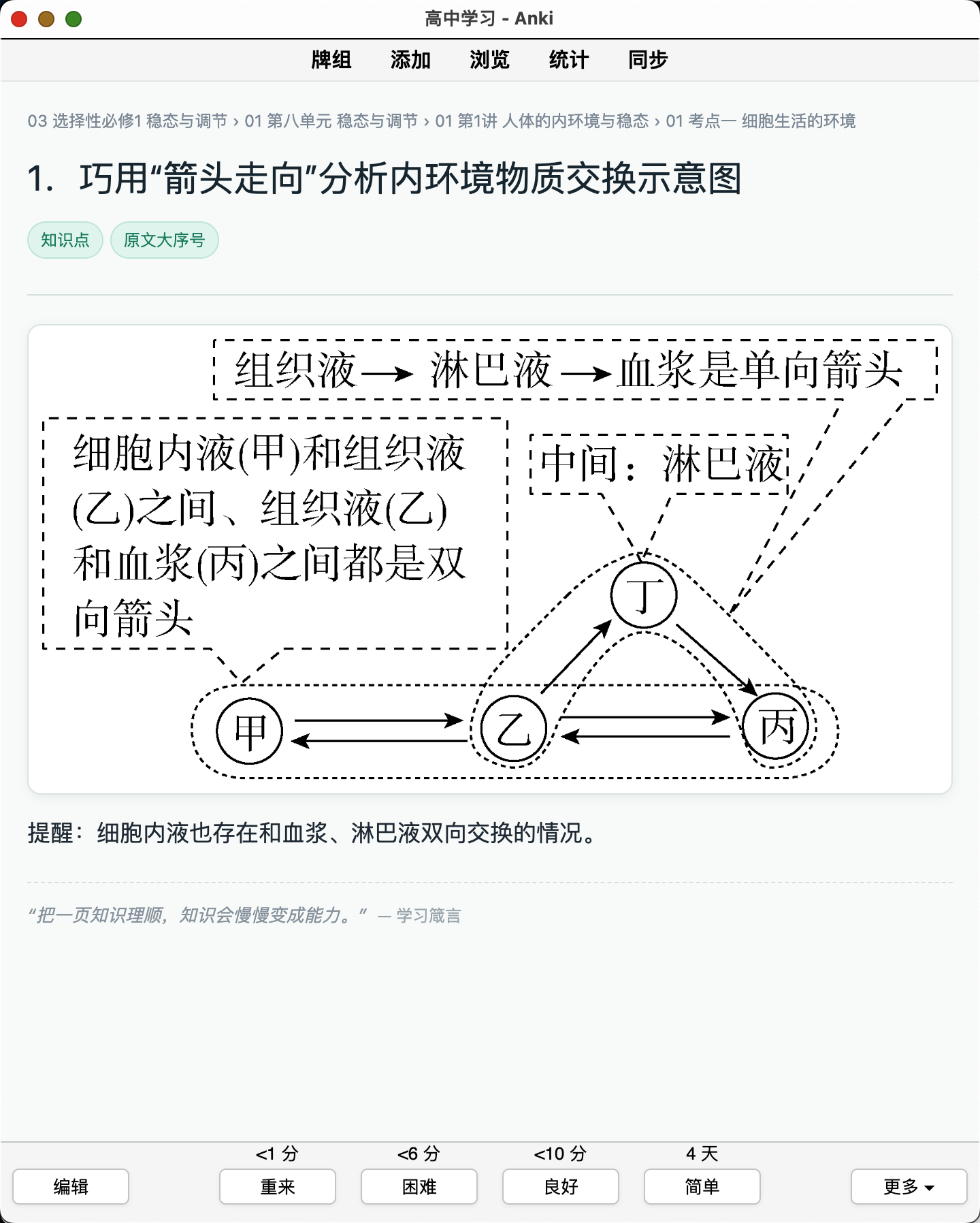 Snipaste_2026-08-22_23-05-57.png