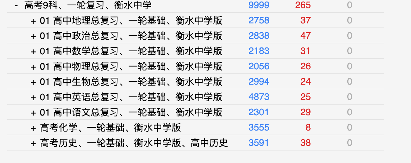Snipaste_2026-08-22_23-25-38.png