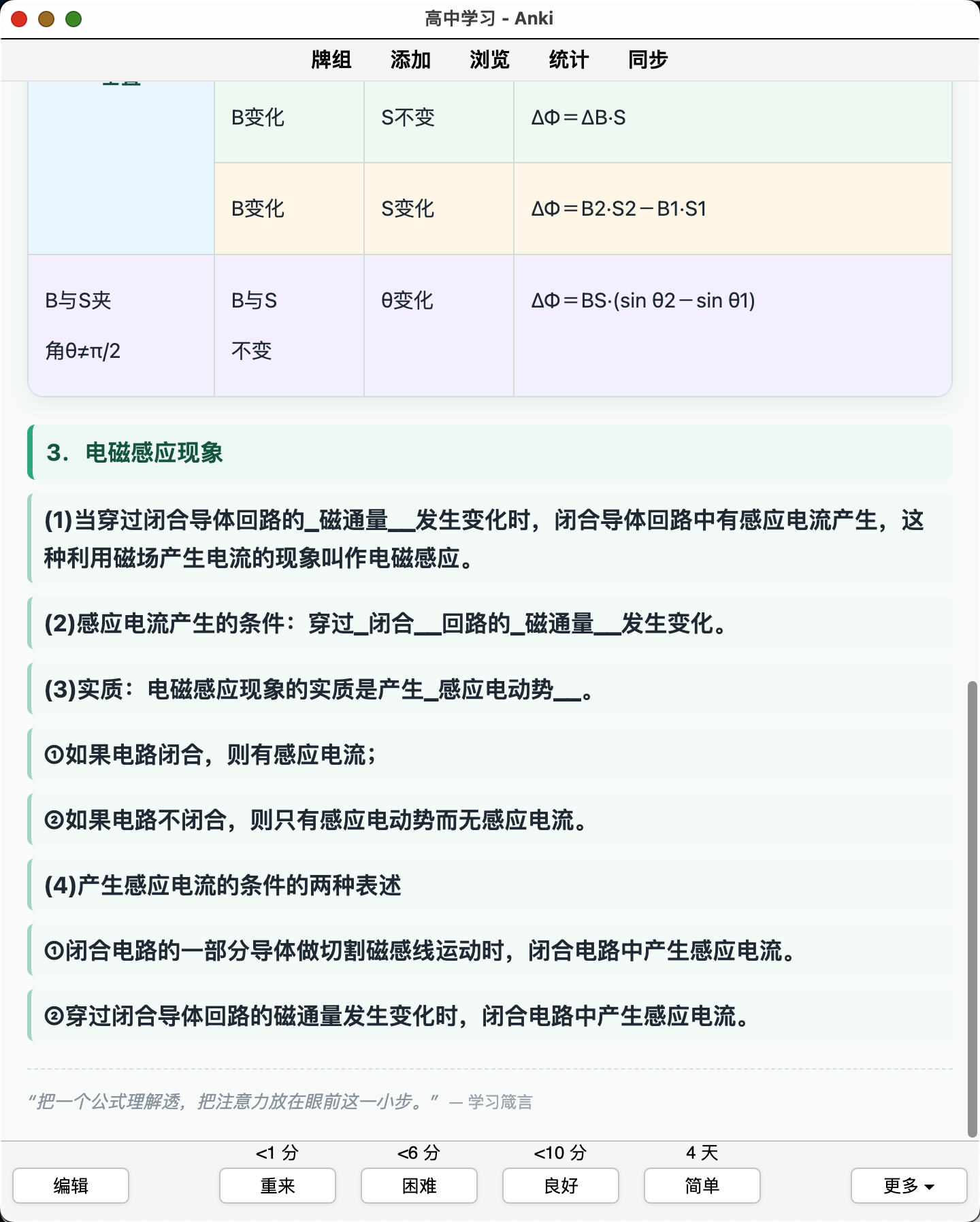Snipaste_2026-08-22_22-59-30.png