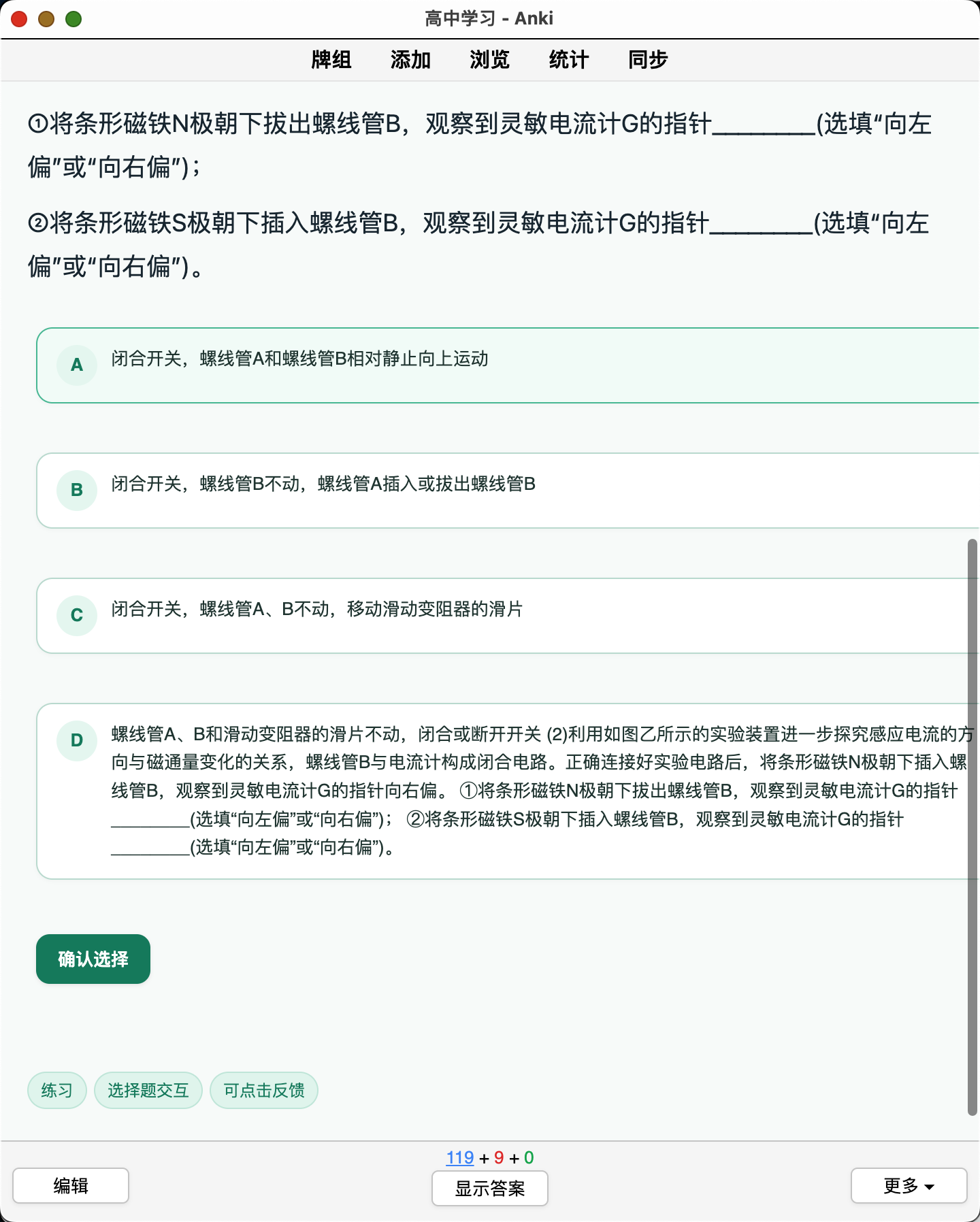Snipaste_2026-08-22_23-00-02.png