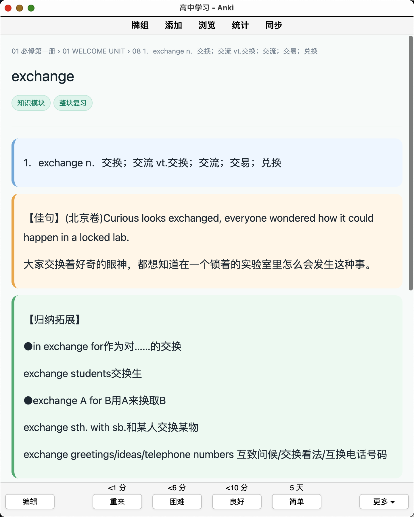 Snipaste_2026-08-22_23-10-33.png