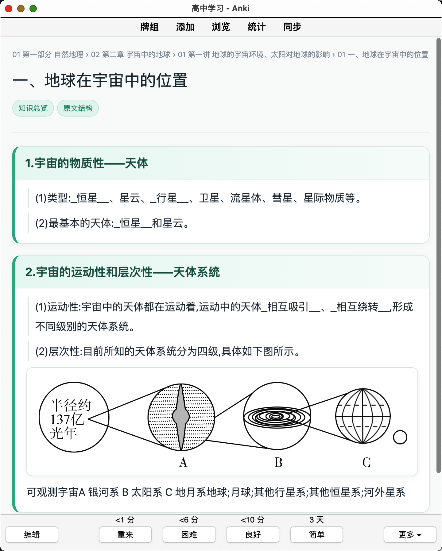 Snipaste_2026-08-22_22-39-05.png