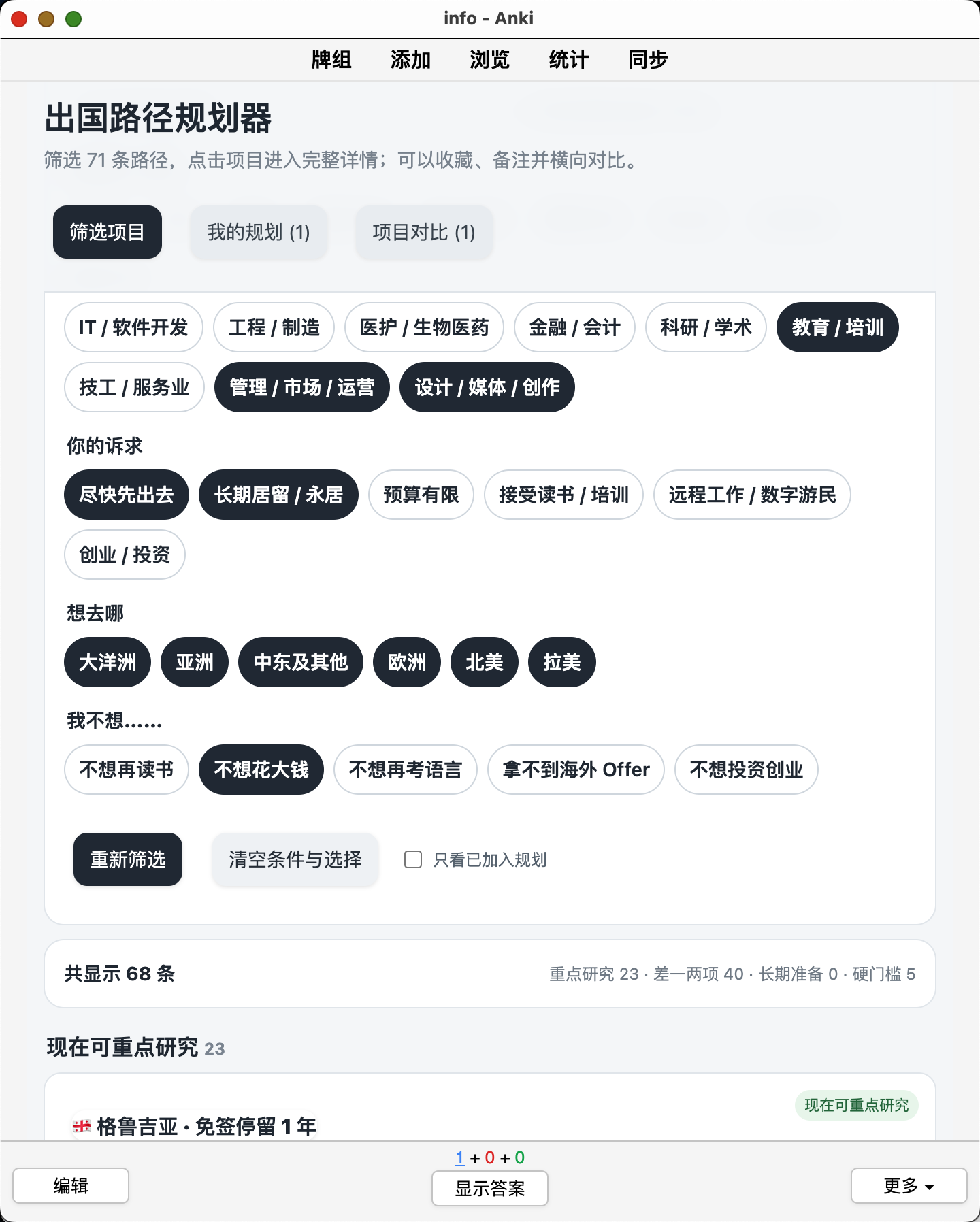 Snipaste_2026-08-26_20-47-05.png
