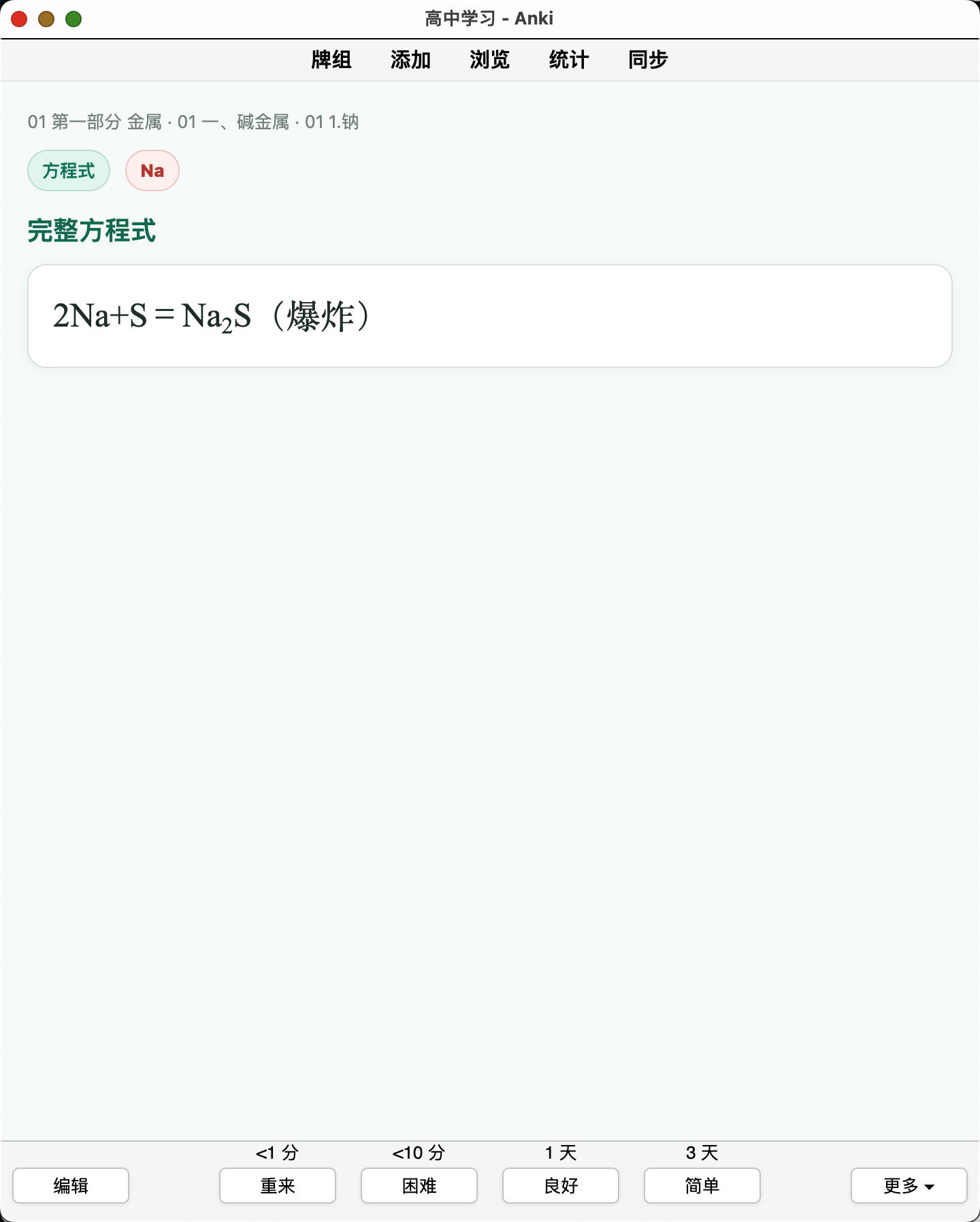 Snipaste_2026-08-21_23-04-04.png