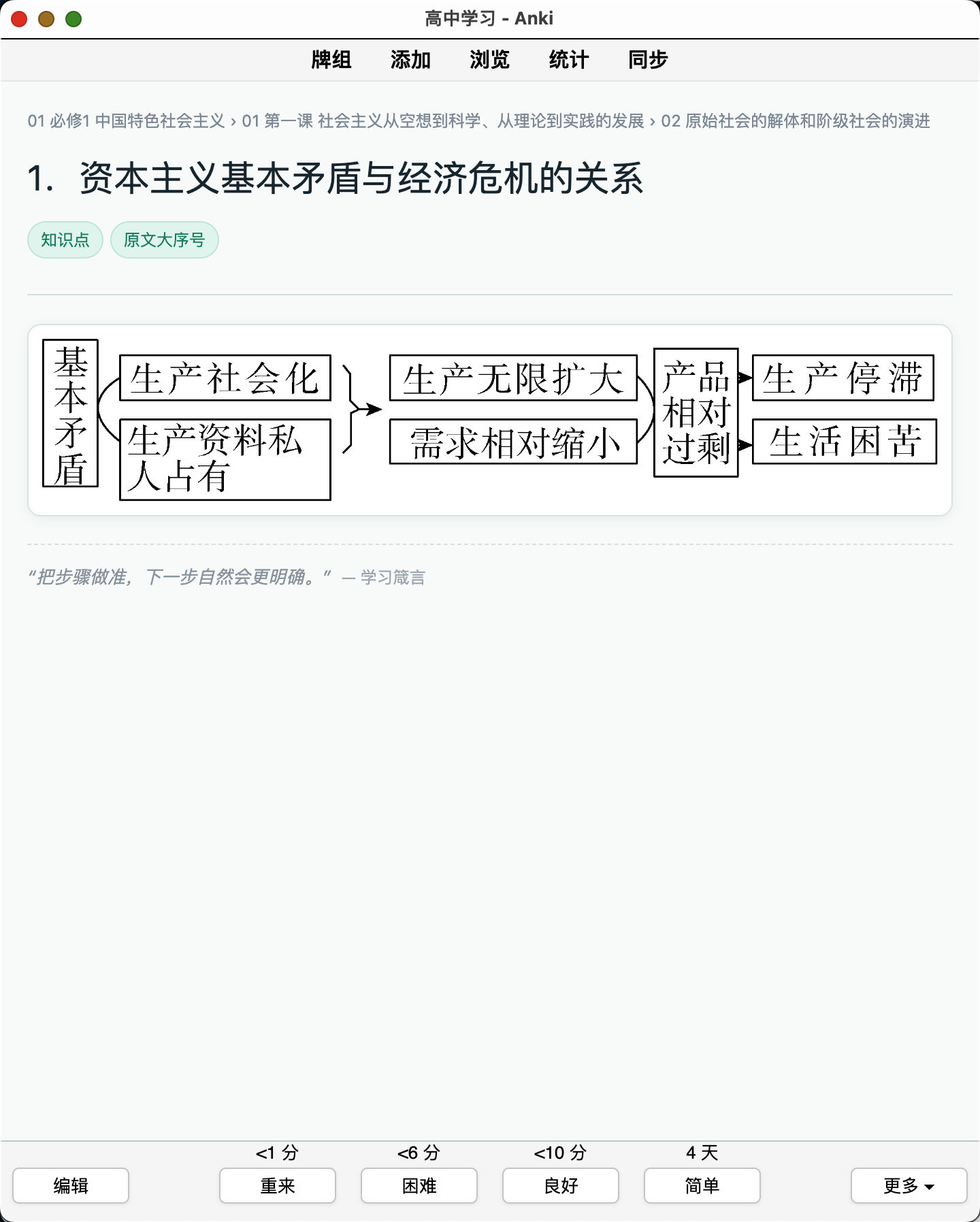 Snipaste_2026-08-22_22-48-34.png