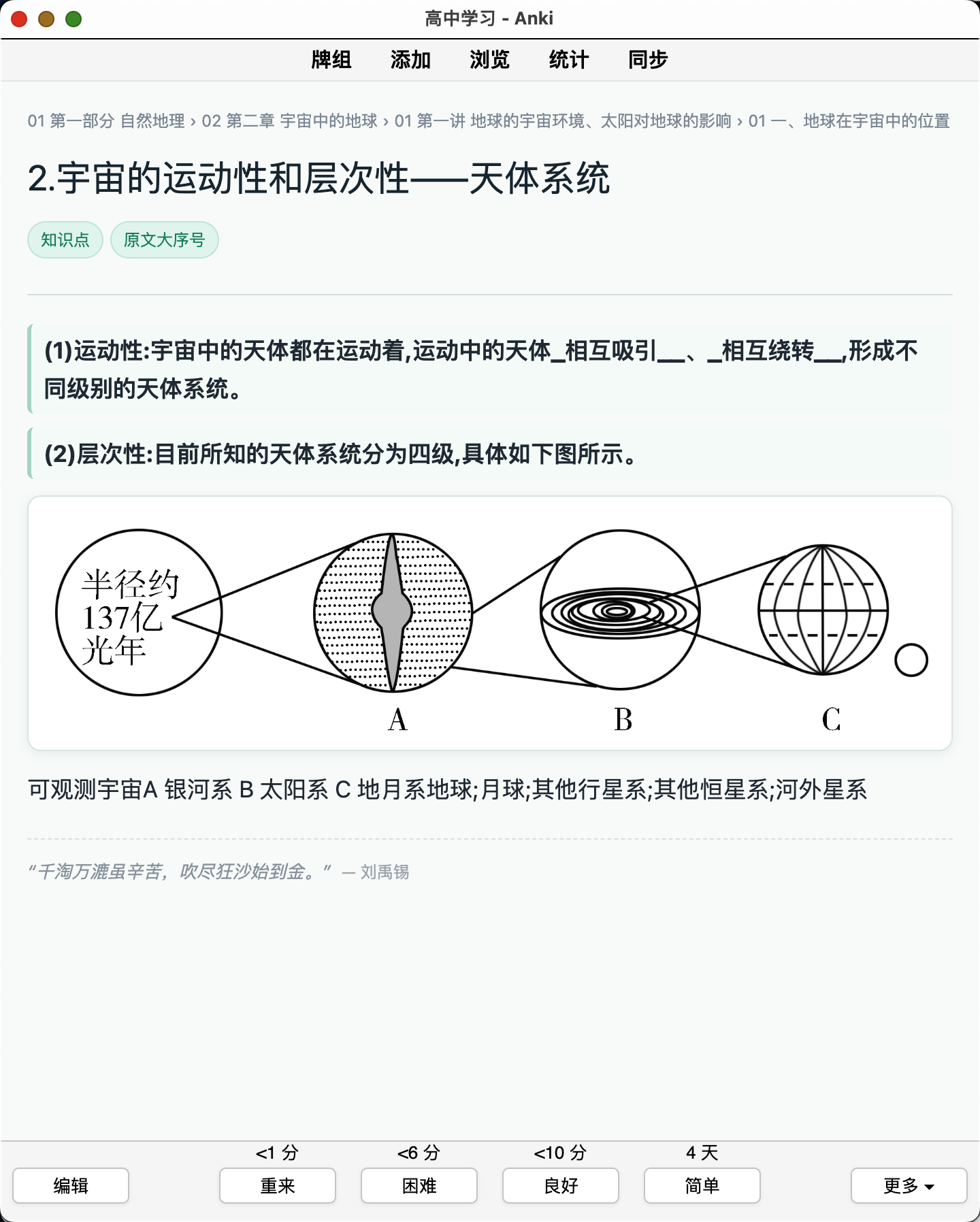 Snipaste_2026-08-22_22-39-09.png