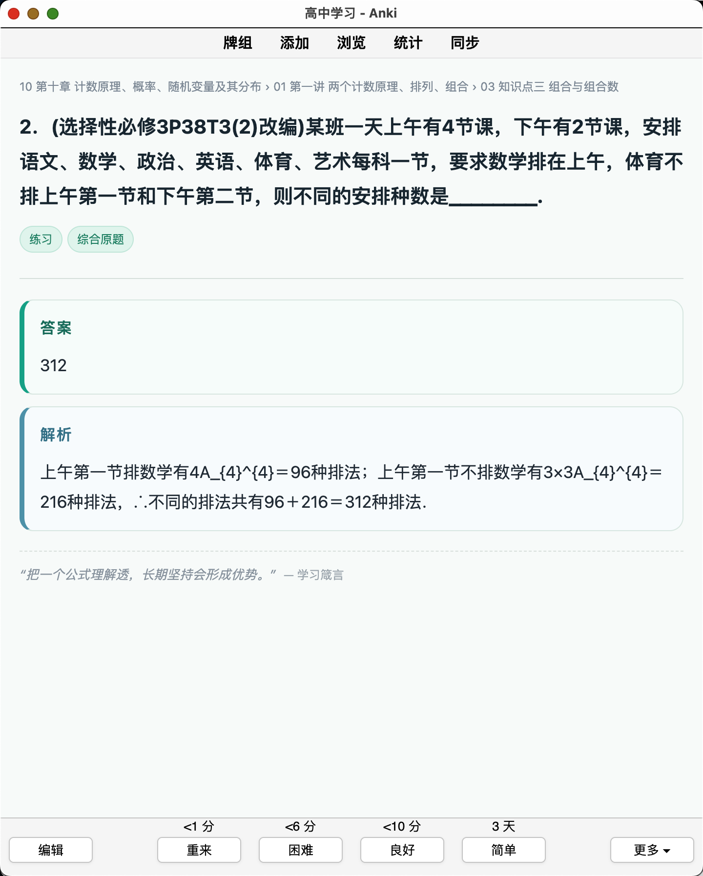 Snipaste_2026-08-22_22-55-47.png