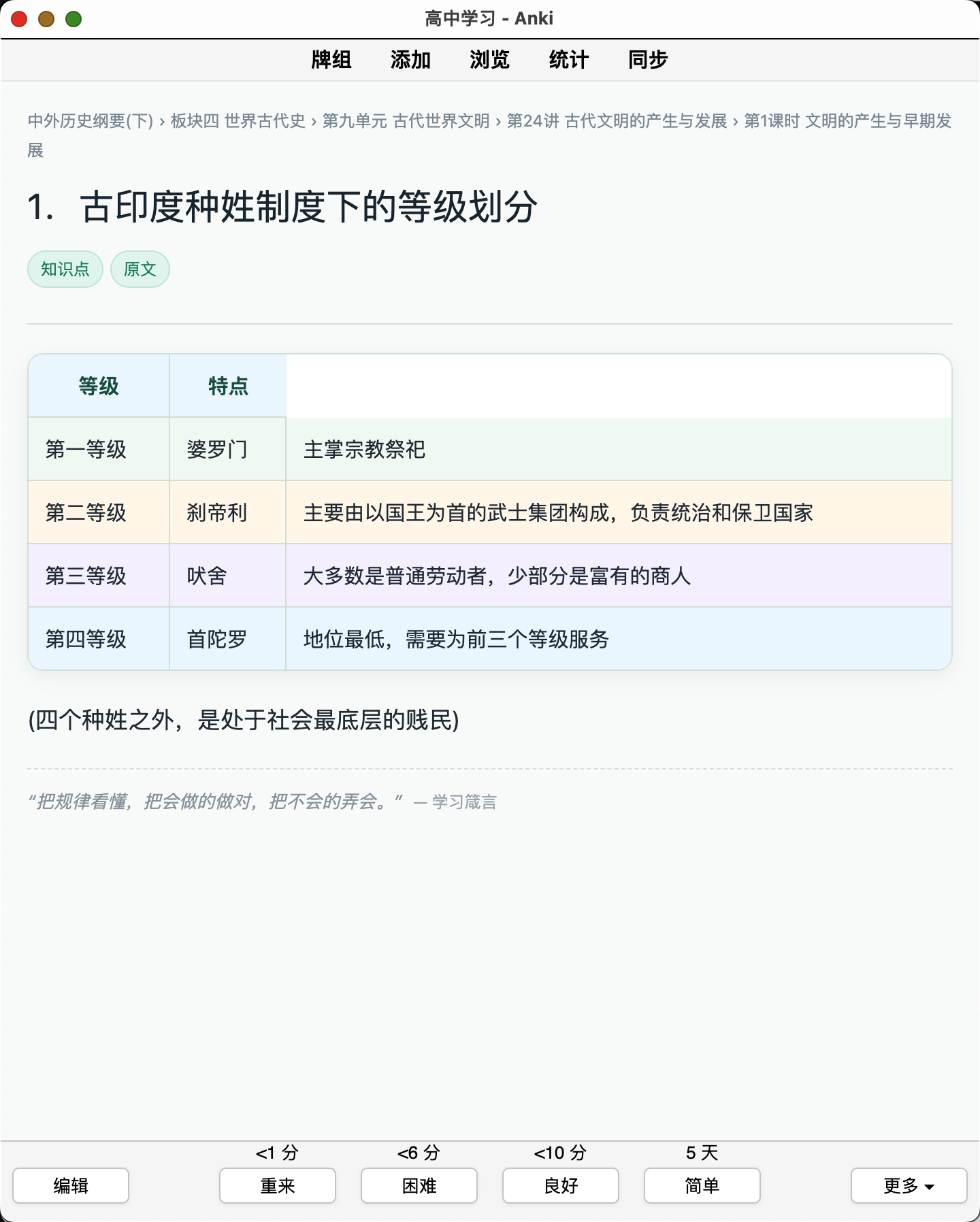 Snipaste_2026-08-22_23-20-25.png
