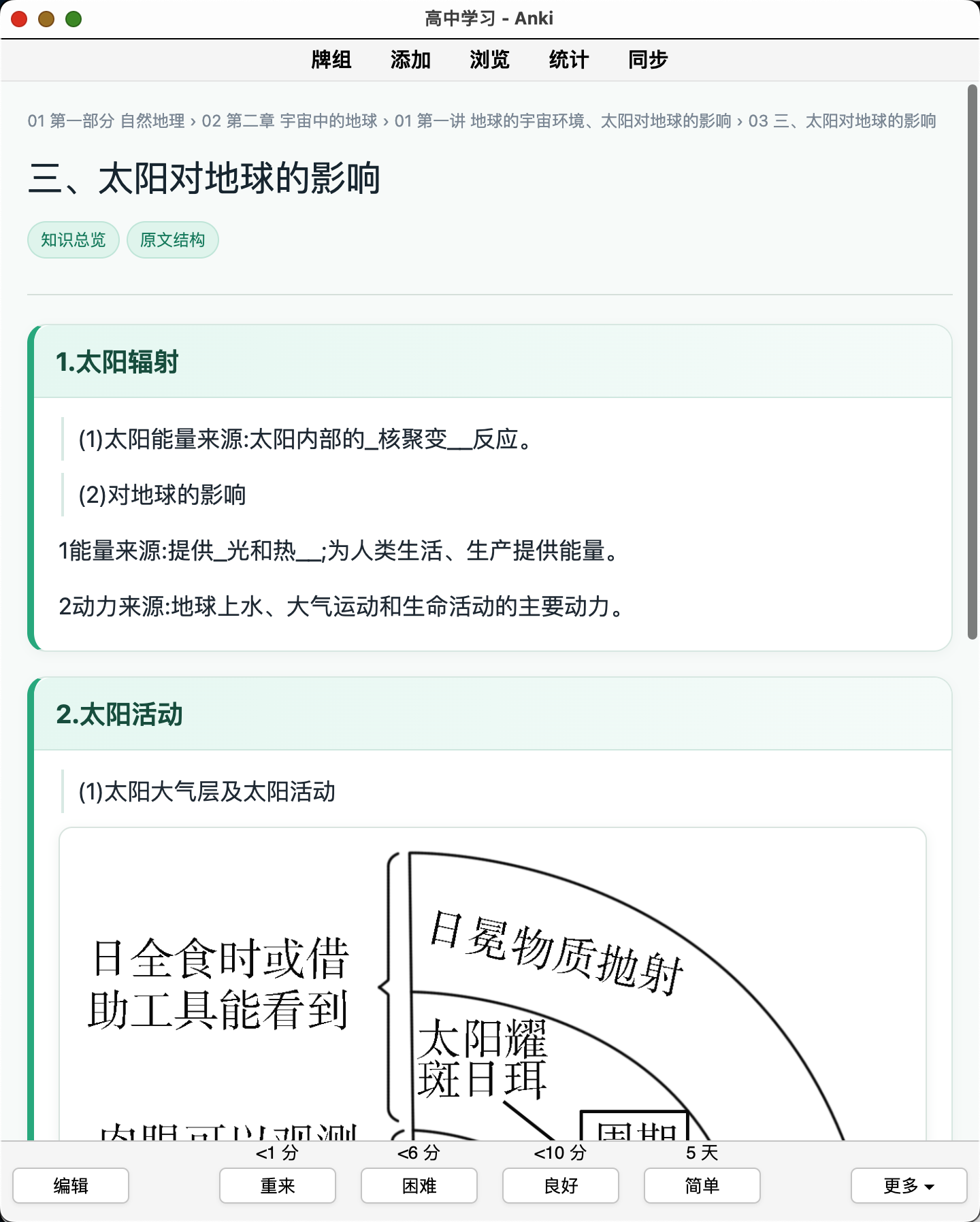 Snipaste_2026-08-22_22-39-18.png