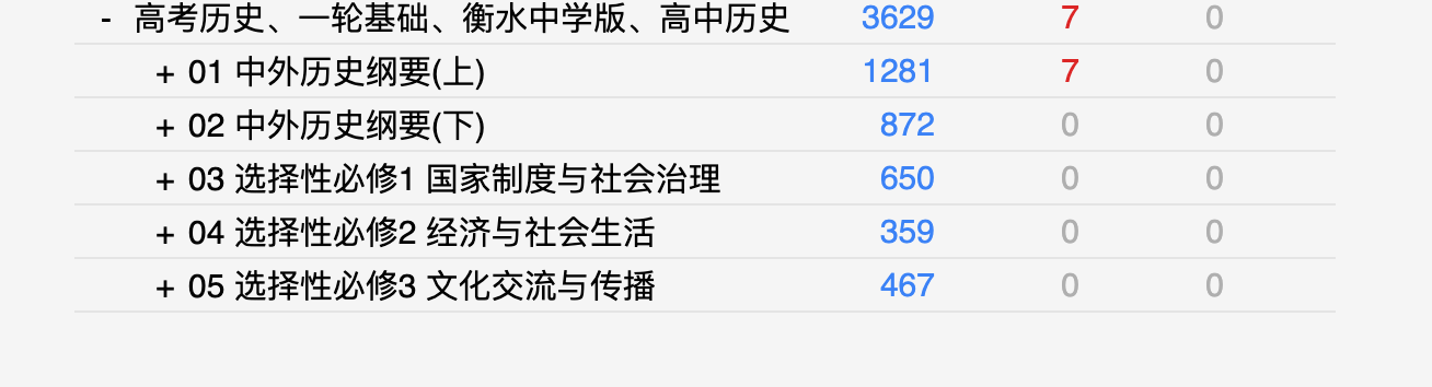 Snipaste_2026-08-22_23-19-31.png