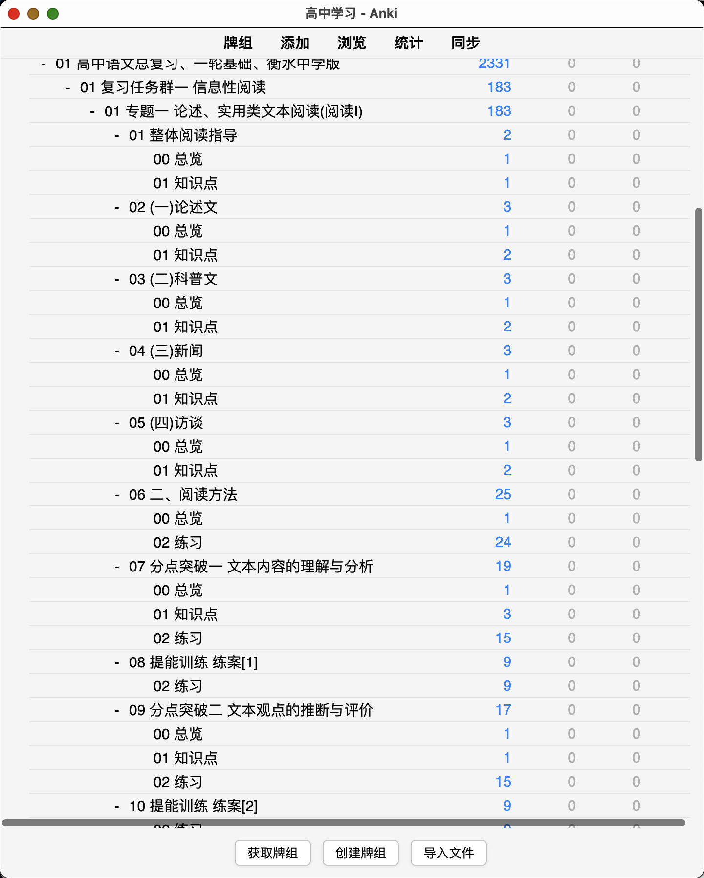 Snipaste_2026-08-22_23-14-49.png