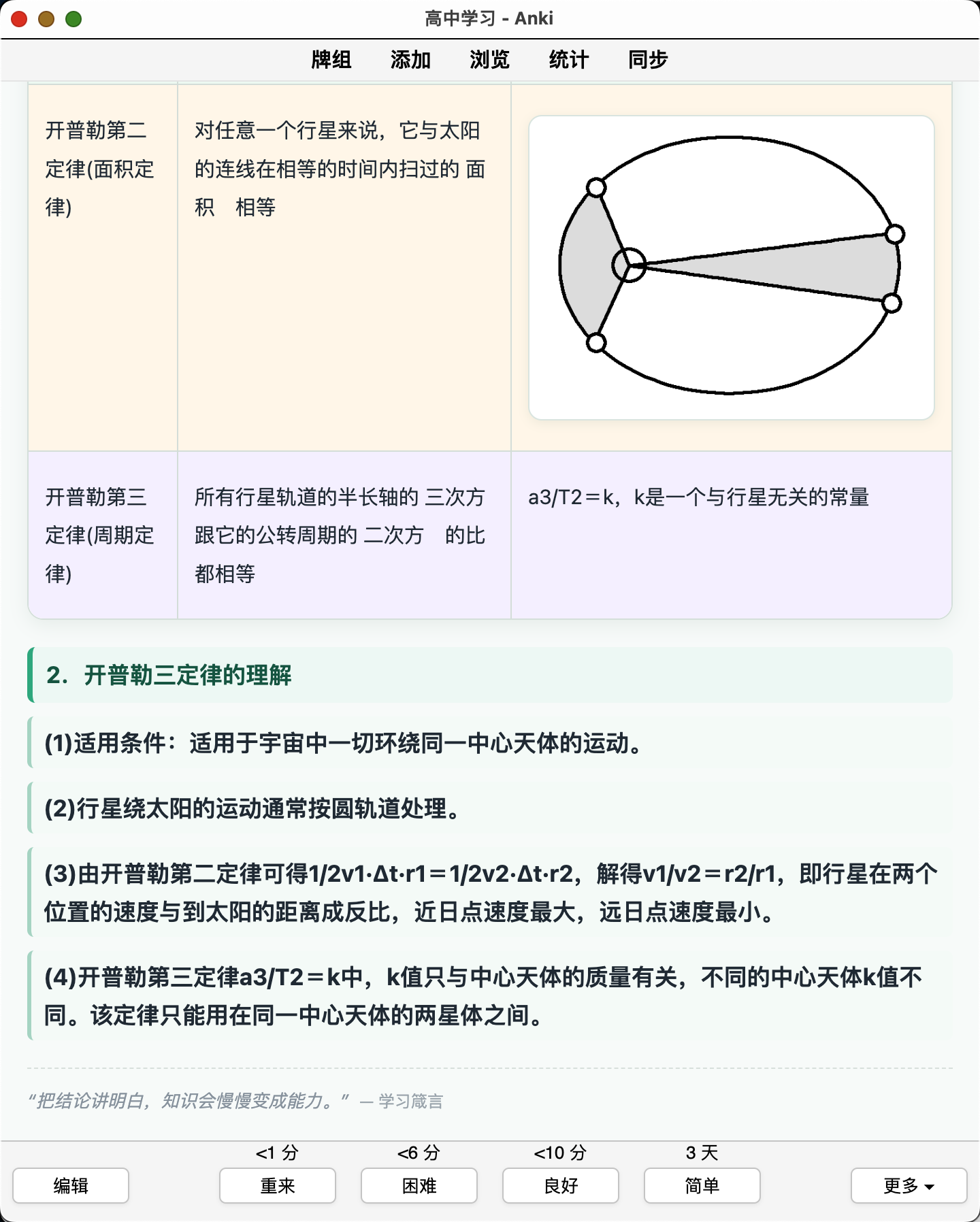 Snipaste_2026-08-22_22-59-16.png