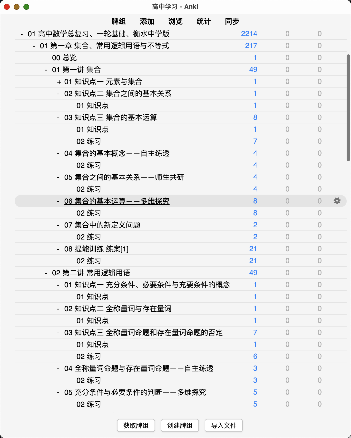 Snipaste_2026-08-22_22-53-58.png