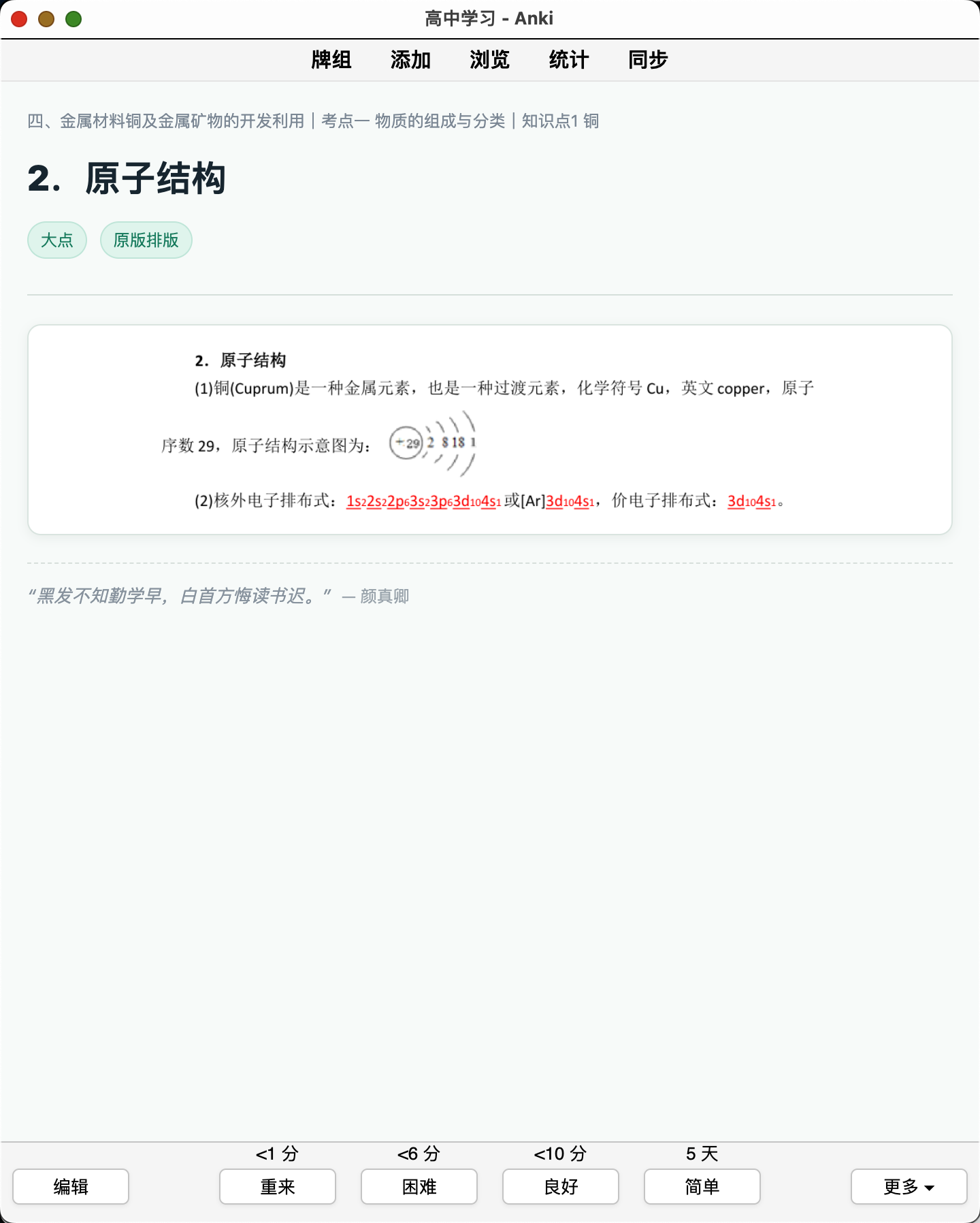 Snipaste_2026-08-21_23-49-38.png