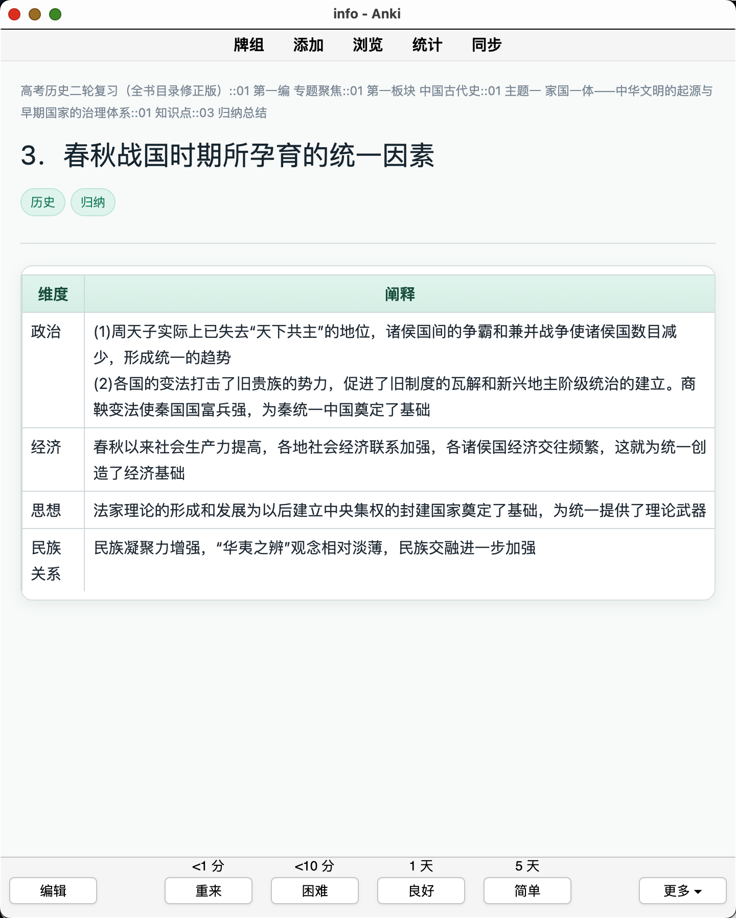 Snipaste_2026-08-28_01-11-31.png