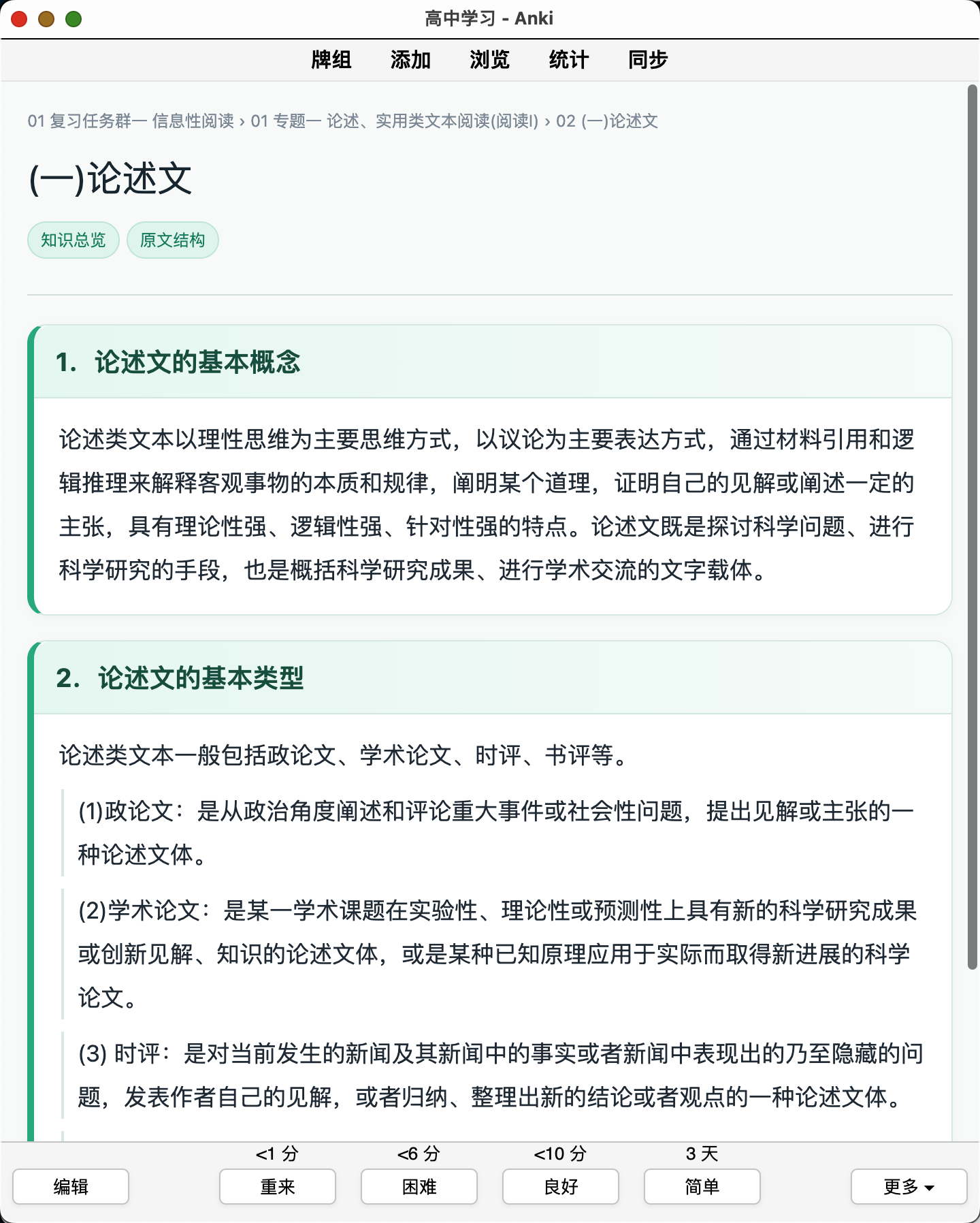 Snipaste_2026-08-22_23-15-05.png
