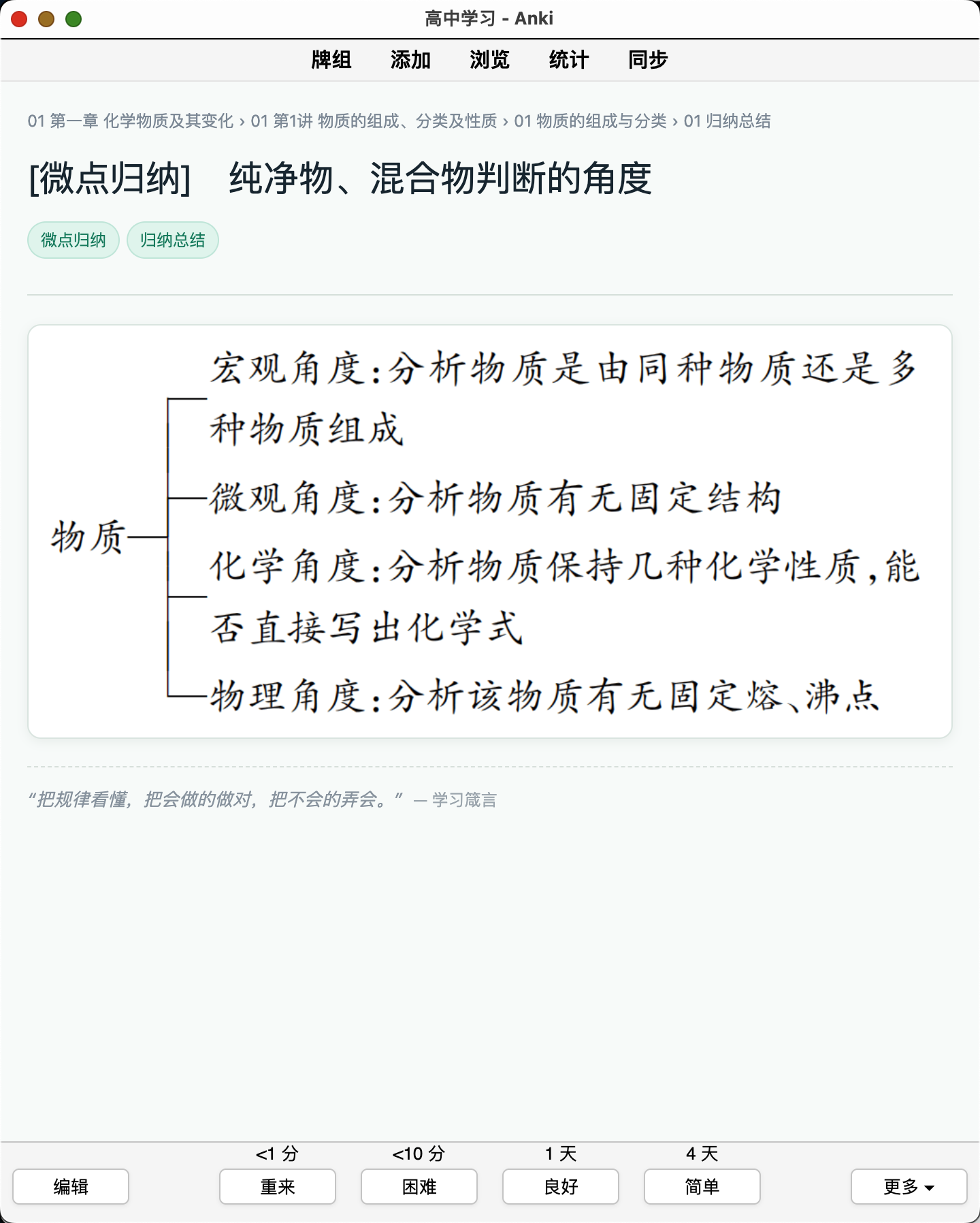 Snipaste_2026-08-22_23-26-49.png