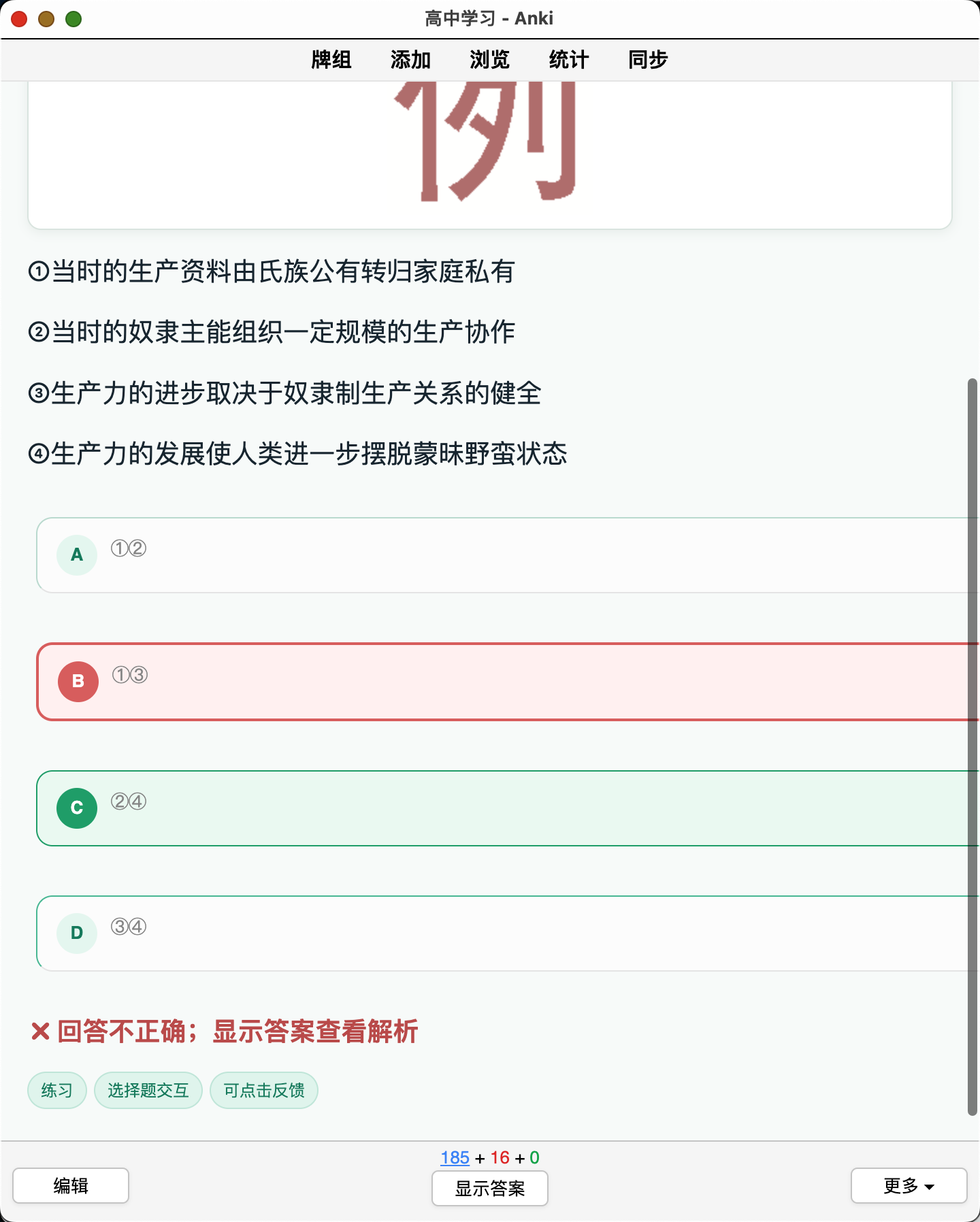 Snipaste_2026-08-22_22-48-55.png