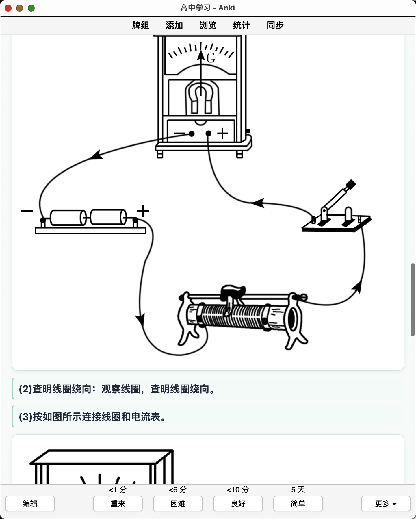 Snipaste_2026-08-22_22-59-45.png