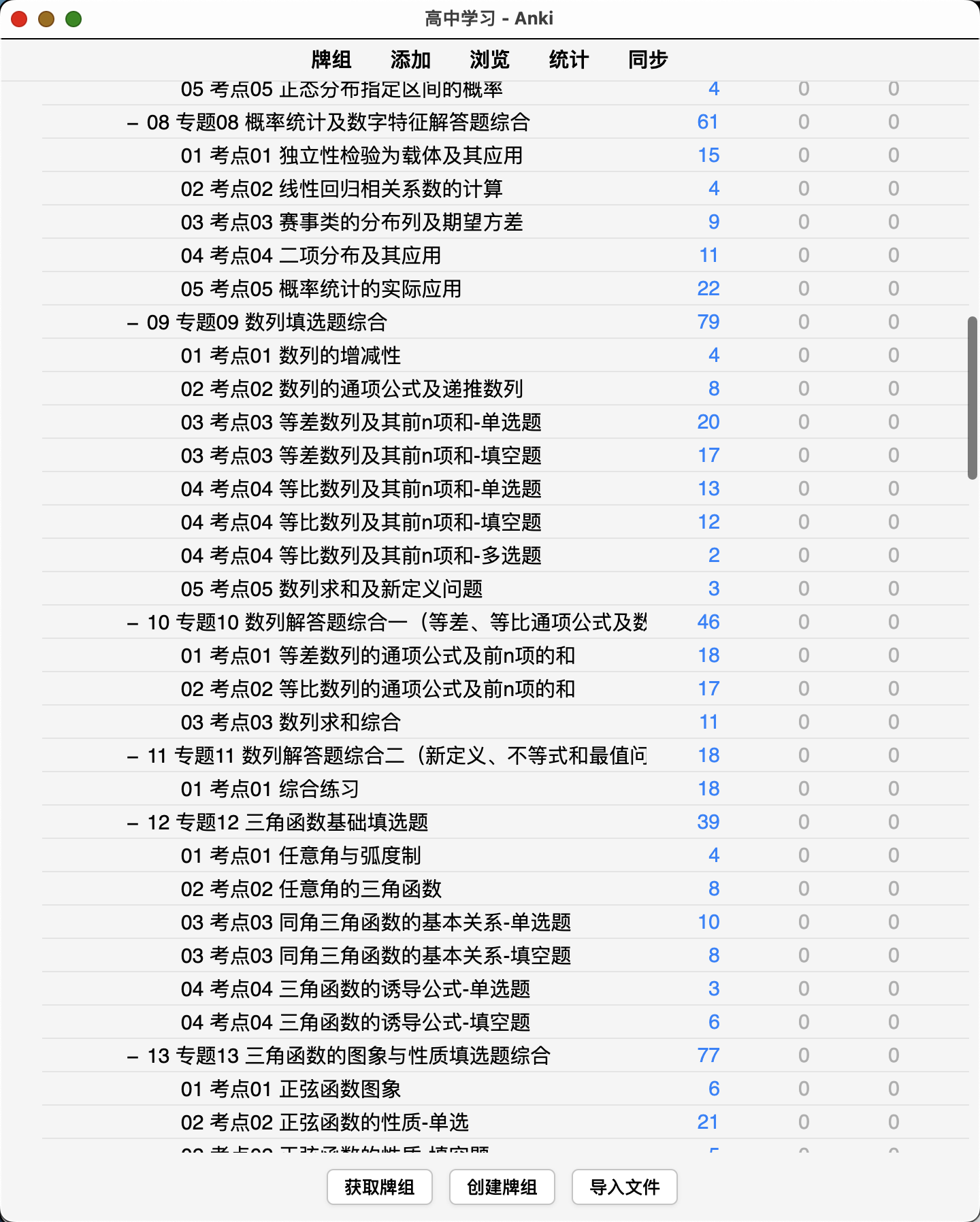 Snipaste_2026-08-25_00-53-34.png