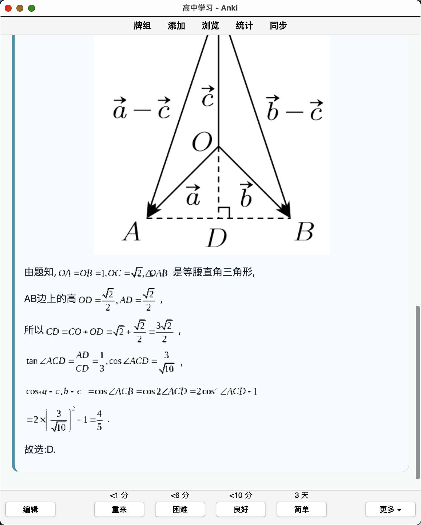 Snipaste_2026-08-25_00-53-59.png