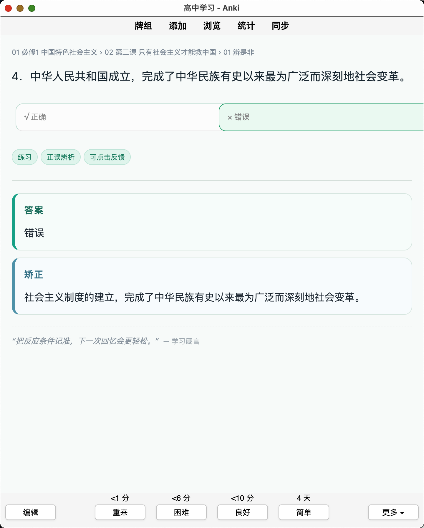 Snipaste_2026-08-22_22-49-16.png