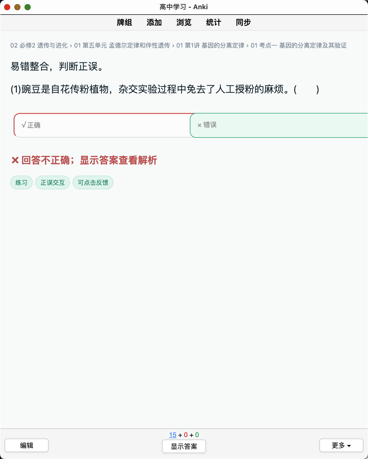 Snipaste_2026-08-22_23-06-09.png